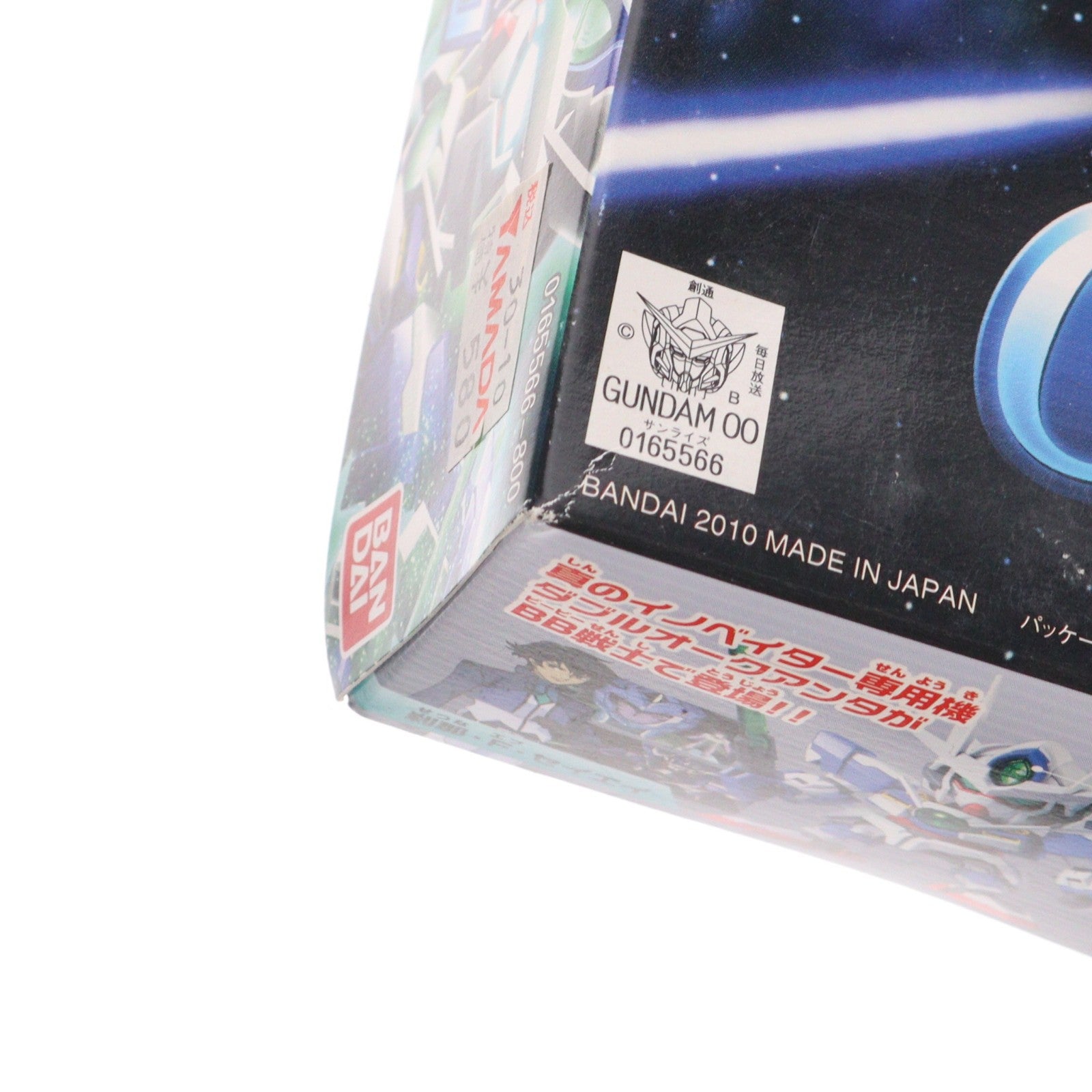【中古即納】[PTM] SDガンダム BB戦士 364 ダブルオークアンタ 劇場版 機動戦士ガンダム00(ダブルオー) -A wakening of the Trailblazer- プラモデル(0165566) バンダイ(20101211)