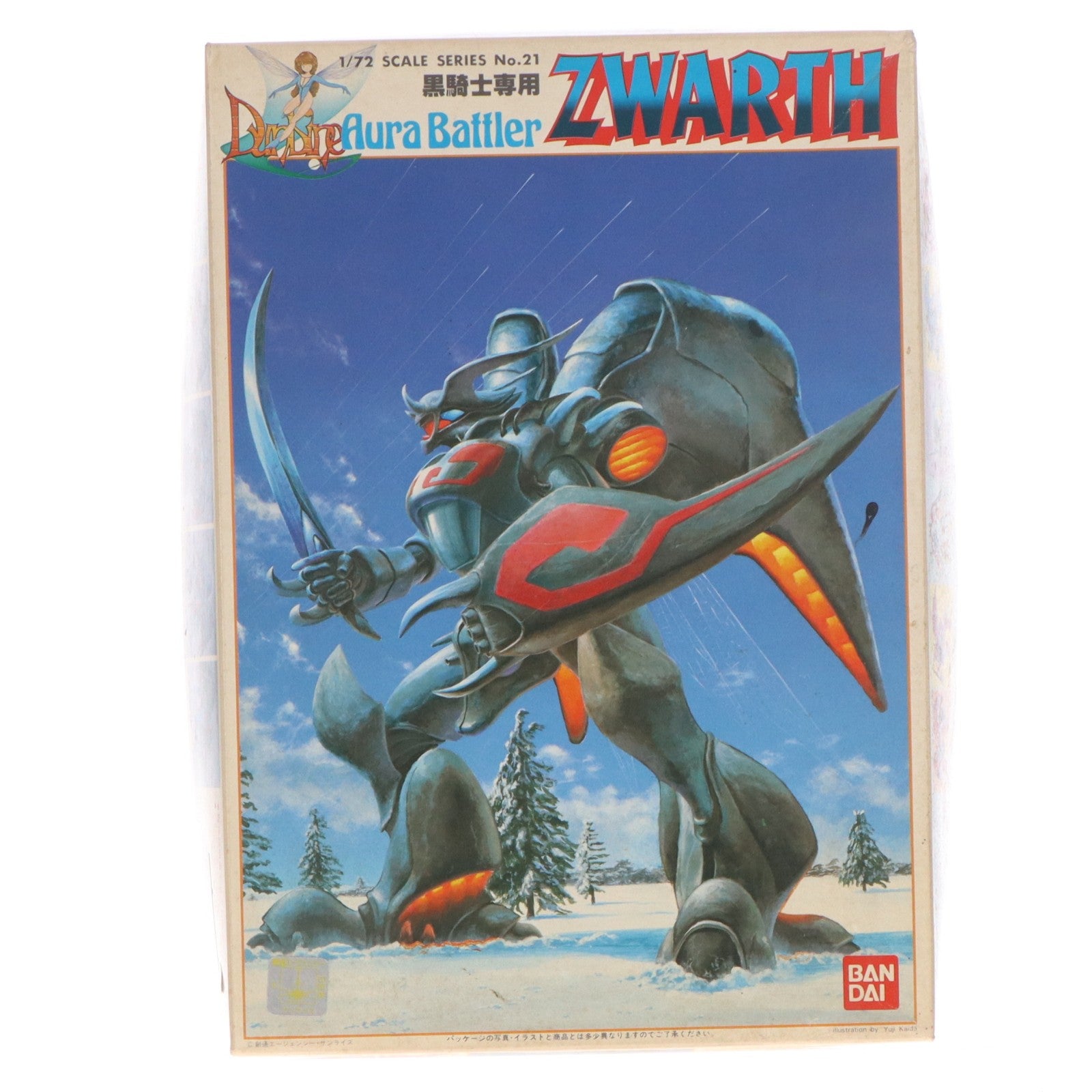 【中古即納】[PTM] 1/72 ズワァース(黒騎士専用オーラバトラー) 聖戦士ダンバイン シリーズNo.21 プラモデル バンダイ(19991231)
