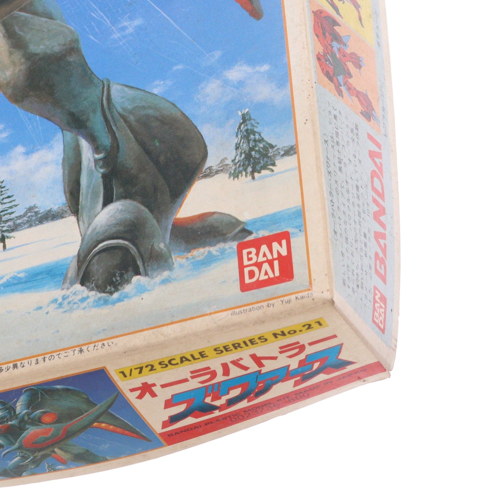 【中古即納】[PTM] 1/72 ズワァース(黒騎士専用オーラバトラー) 聖戦士ダンバイン シリーズNo.21 プラモデル バンダイ(19991231)