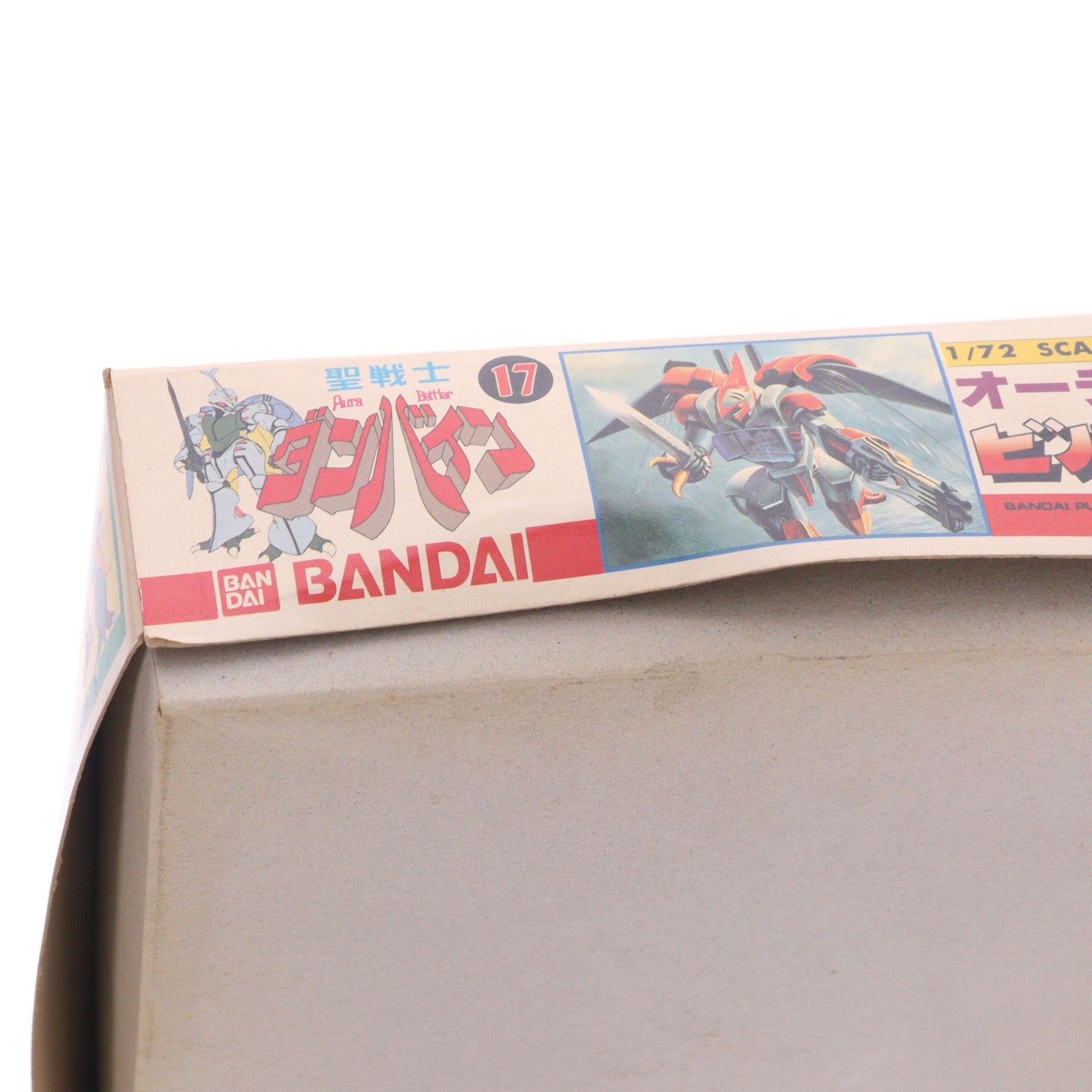 【中古即納】[PTM] 1/72 ビルバイン 聖戦士ダンバイン シリーズ No.17 プラモデル バンダイ(19991231)