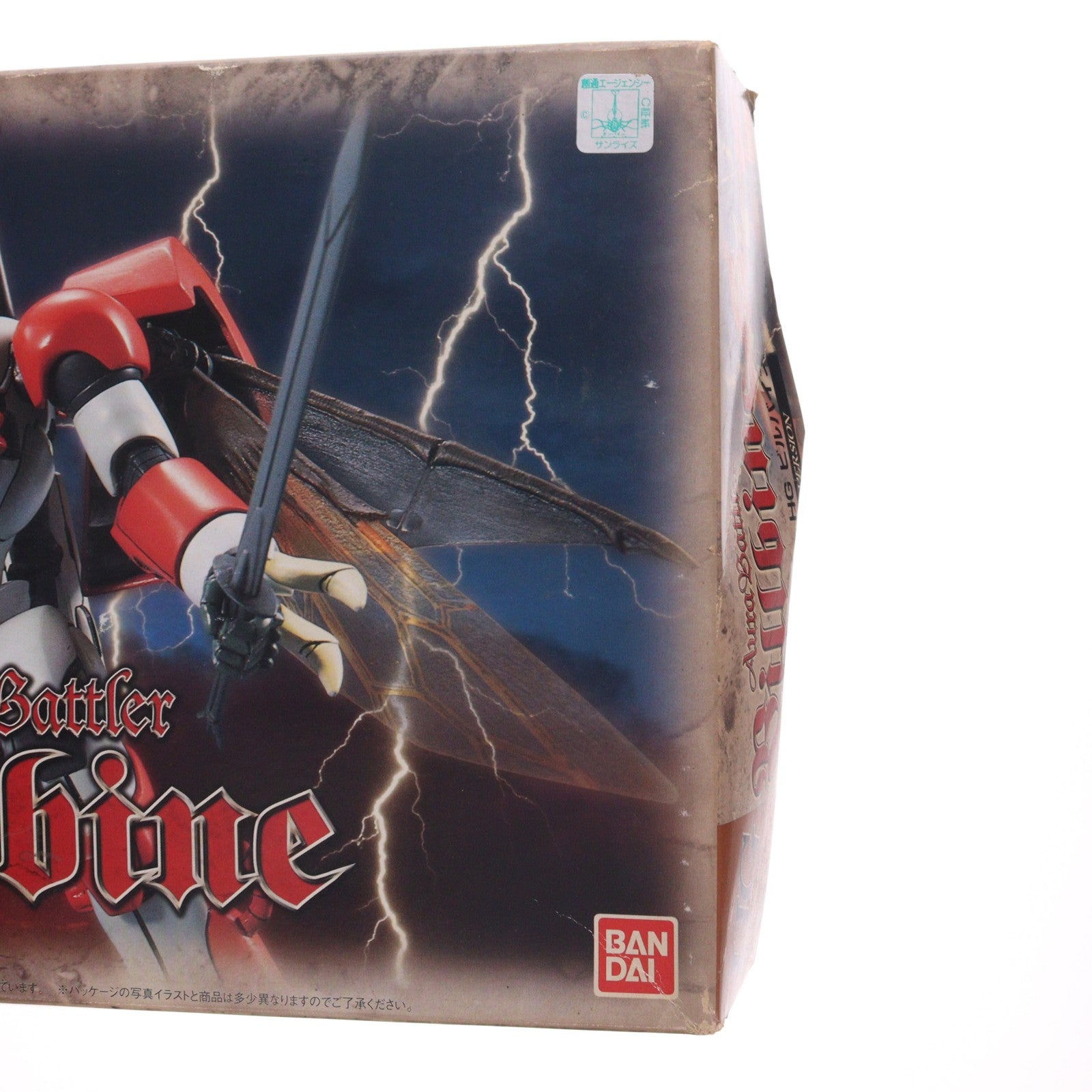 【中古即納】[PTM] HGAB 1/72 ビルバイン 聖戦士ダンバイン プラモデル(0076158) バンダイ(20000630)