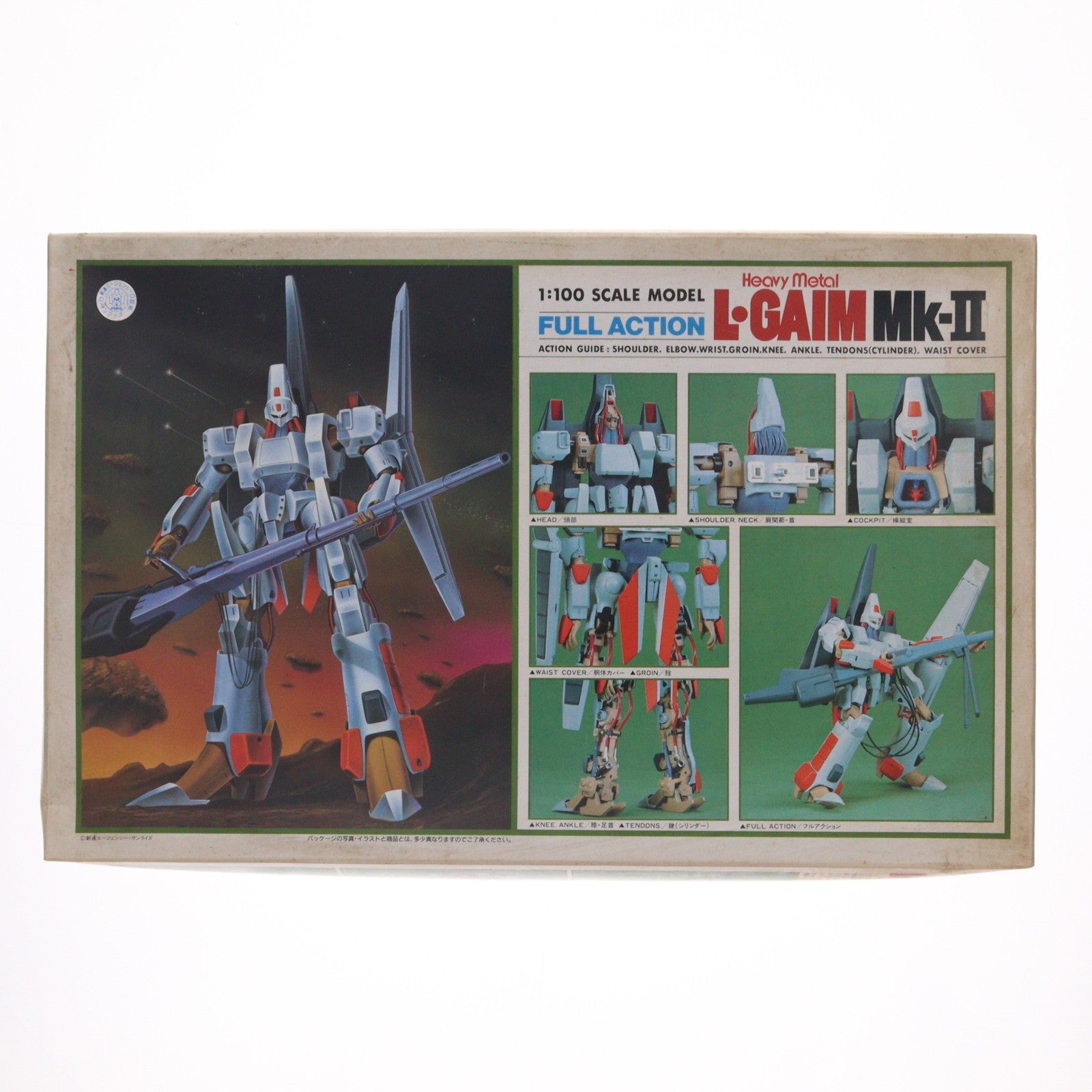 【中古即納】[PTM] フルアクション Heavy Metal L・GAIM No.17 1/100 エルガイム Mk-II 重戦機エルガイム プラモデル(0501523) バンダイ(20001231)