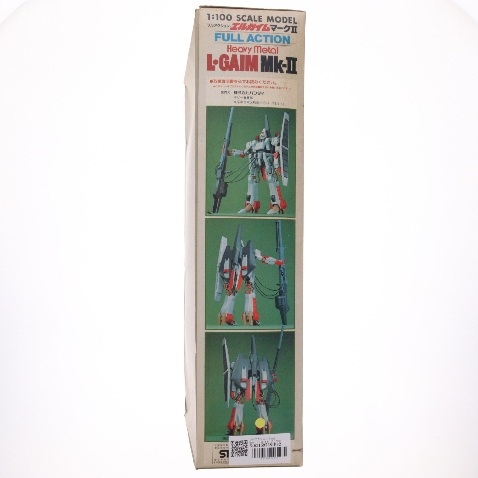 【中古即納】[PTM] フルアクション Heavy Metal L・GAIM No.17 1/100 エルガイム Mk-II 重戦機エルガイム プラモデル(0501523) バンダイ(20001231)