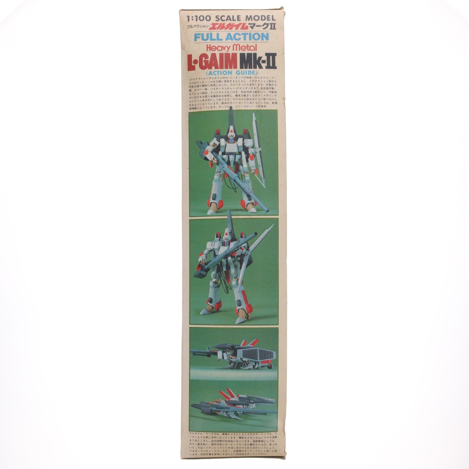 【中古即納】[PTM] フルアクション Heavy Metal L・GAIM No.17 1/100 エルガイム Mk-II 重戦機エルガイム プラモデル(0501523) バンダイ(20001231)