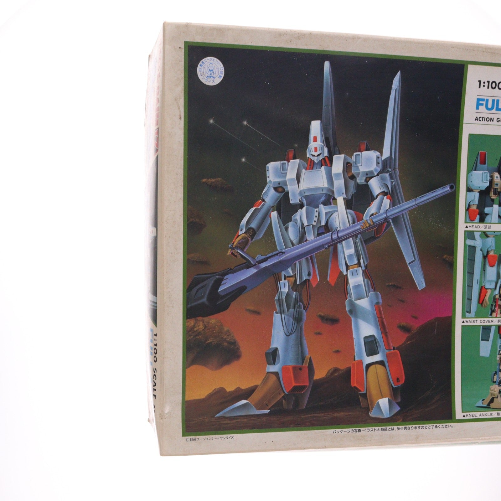 【中古即納】[PTM] フルアクション Heavy Metal L・GAIM No.17 1/100 エルガイム Mk-II 重戦機エルガイム プラモデル(0501523) バンダイ(20001231)