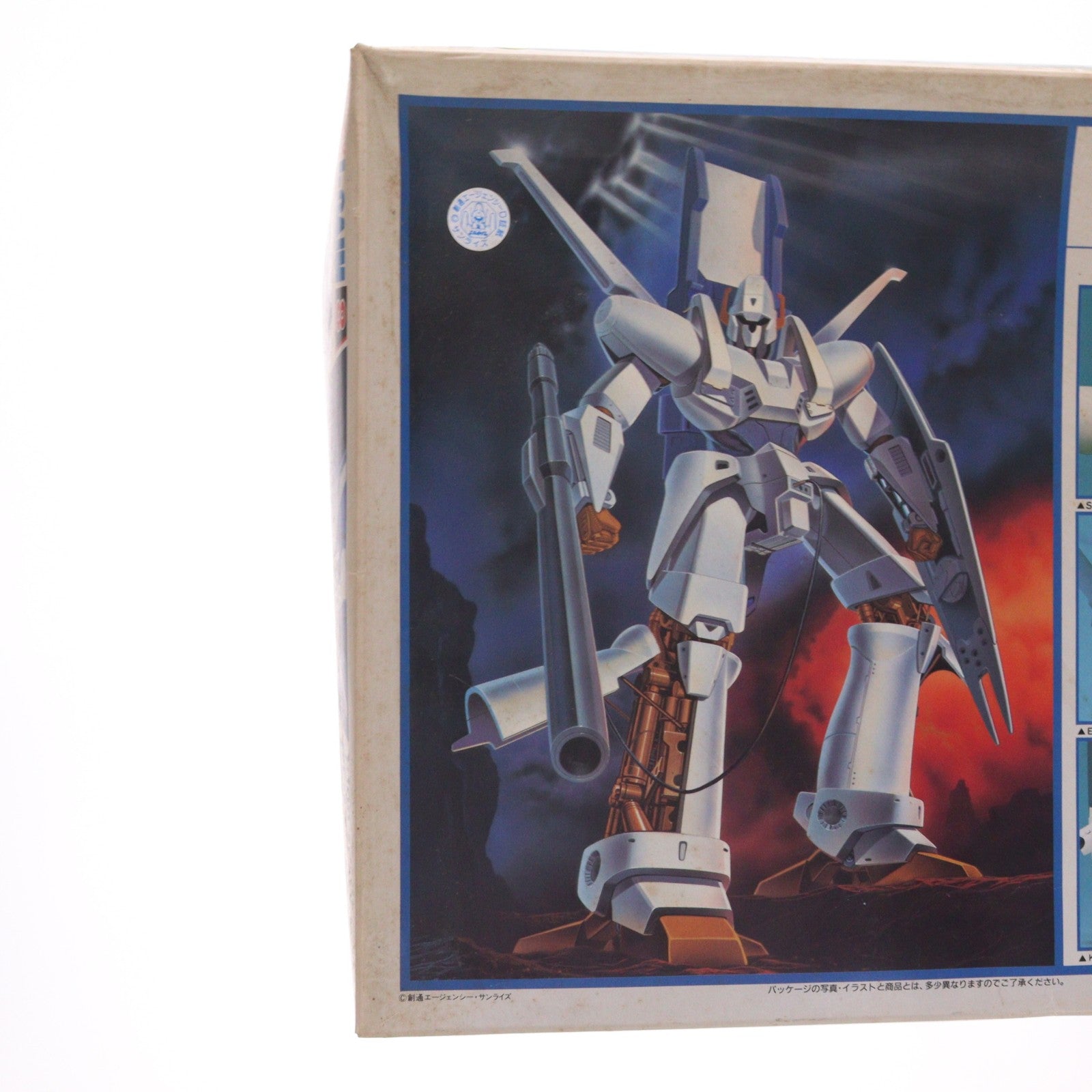 【中古即納】[PTM] フルアクション Heavy Metal L・GAIM No.8 1/100 エルガイム 重戦機エルガイム プラモデル(0001510) バンダイ(20001231)
