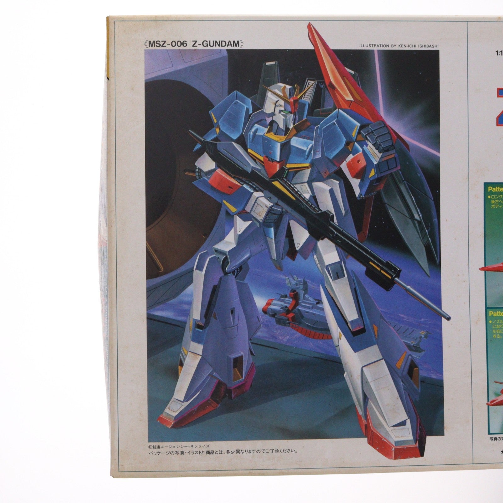 【中古即納】[PTM] 1/100 MSZ-006 ゼータガンダム シリーズ No.25 機動戦士Zガンダム プラモデル(0504923) バンダイ(19940101)