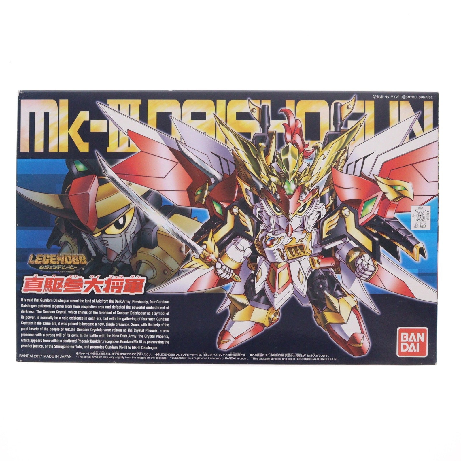 【中古即納】[PTM] SDガンダム BB戦士 403 LEGEND BB 真駆参大将軍(マークスリーダイショウグン) SD戦国伝 プラモデル バンダイ(20180525)