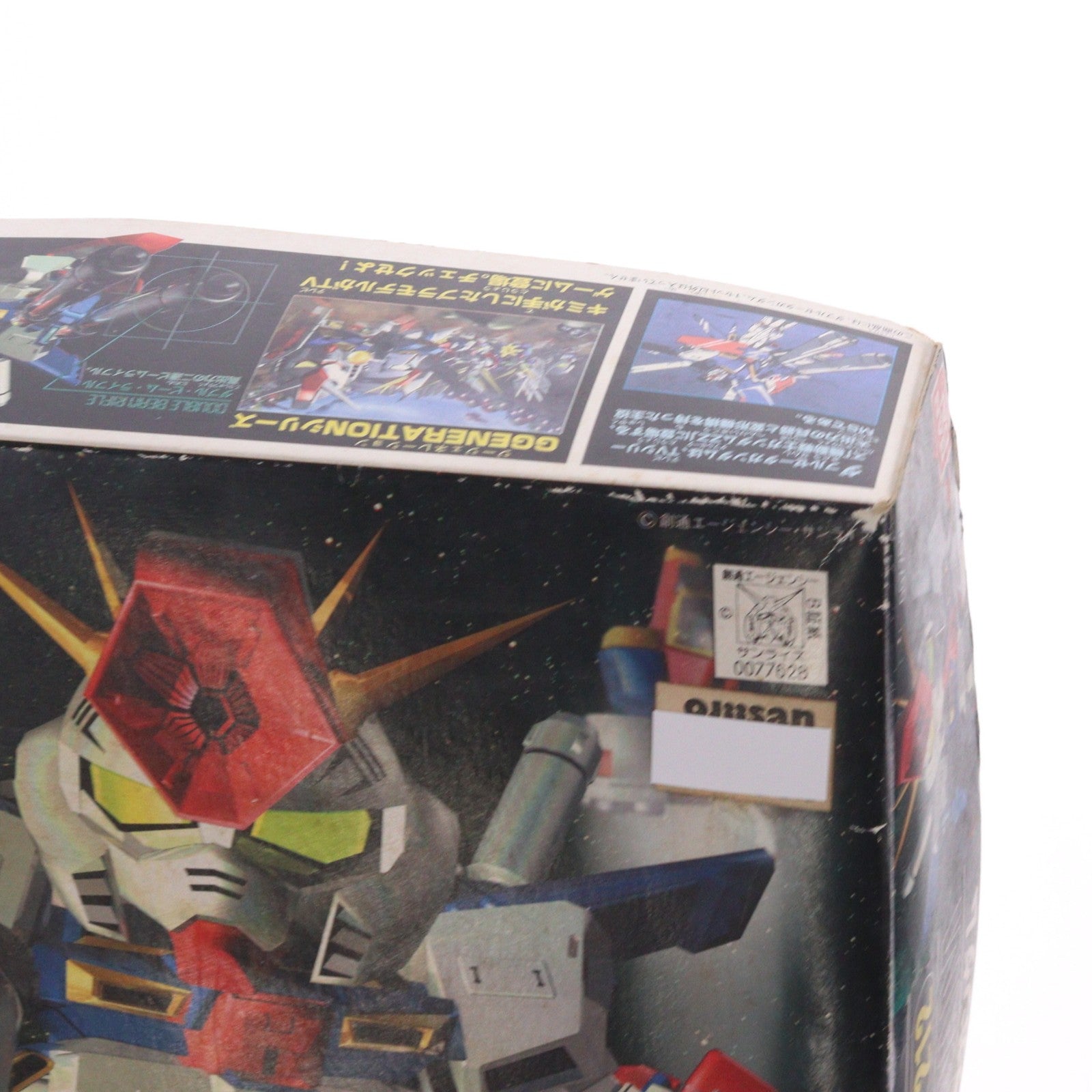 【中古即納】[PTM] SDガンダム BB戦士 212 ダブルゼータガンダム SDガンダム G-GENERATION-F プラモデル バンダイ(20131005)
