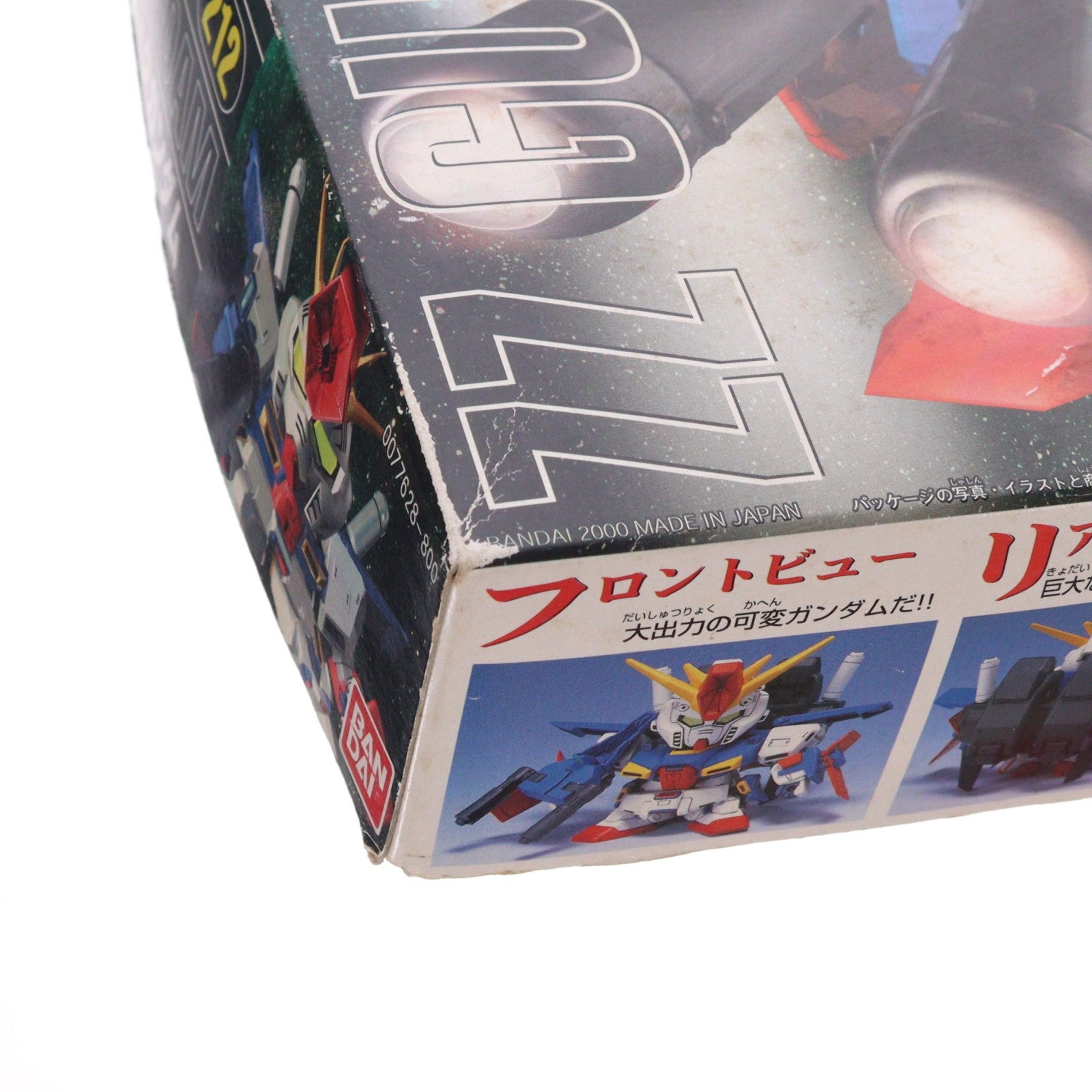 【中古即納】[PTM] SDガンダム BB戦士 212 ダブルゼータガンダム SDガンダム G-GENERATION-F プラモデル バンダイ(20131005)