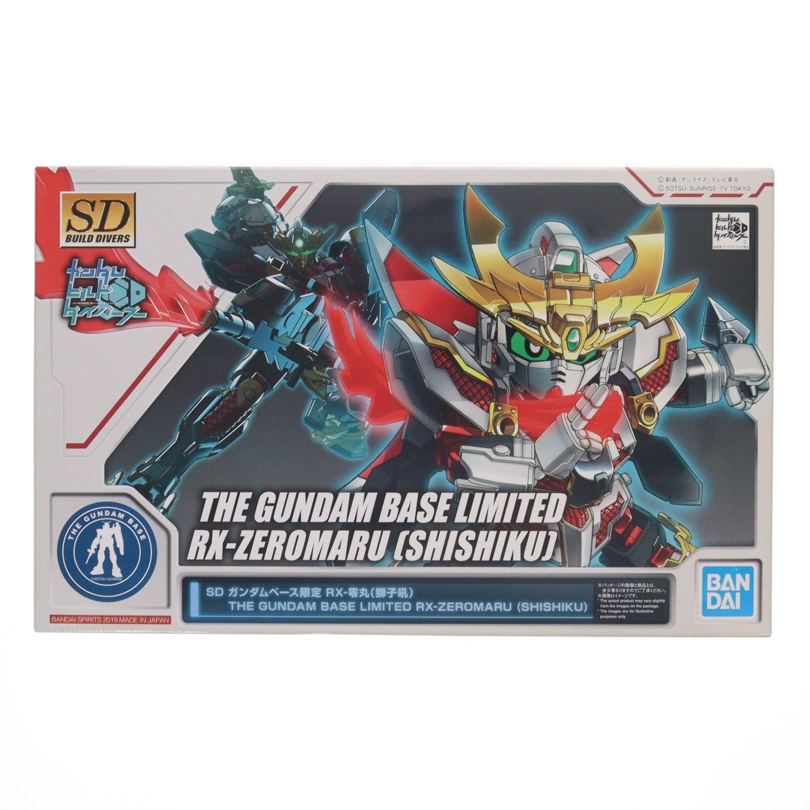 【中古即納】[PTM] ガンダムベース限定 SDBD RX-零丸(獅子吼) ガンダムビルドダイバーズ プラモデル(5057659) バンダイスピリッツ(20190420)
