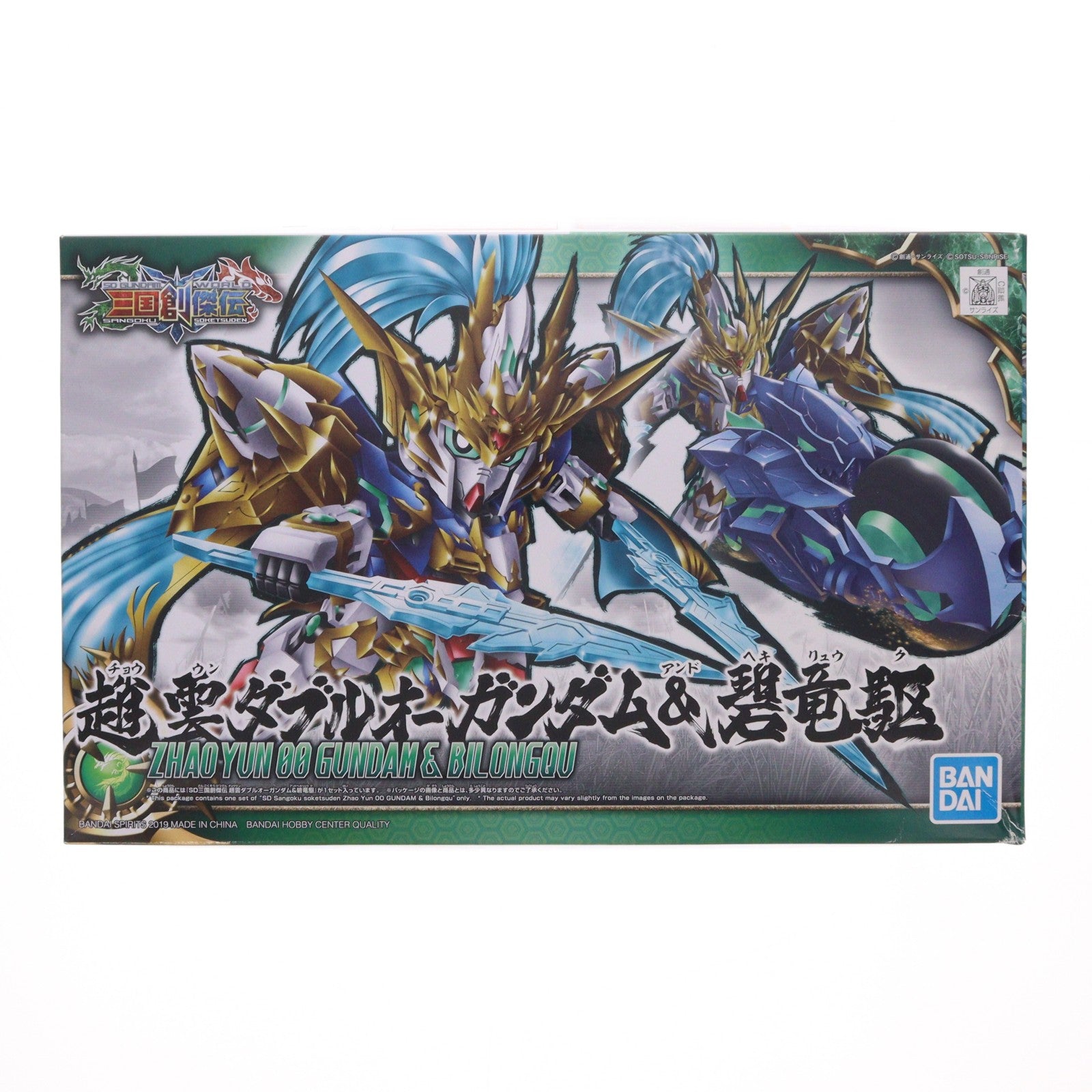 【中古即納】[PTM] 趙雲ダブルオーガンダム&碧竜駆(ヘキリュウク) SDガンダムワールド 三国創傑伝 プラモデル(5057609) バンダイスピリッツ(20230825)