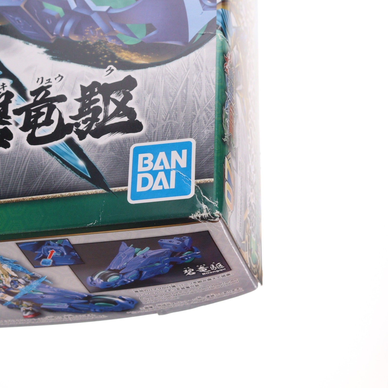 【中古即納】[PTM] 趙雲ダブルオーガンダム&碧竜駆(ヘキリュウク) SDガンダムワールド 三国創傑伝 プラモデル(5057609) バンダイスピリッツ(20230825)