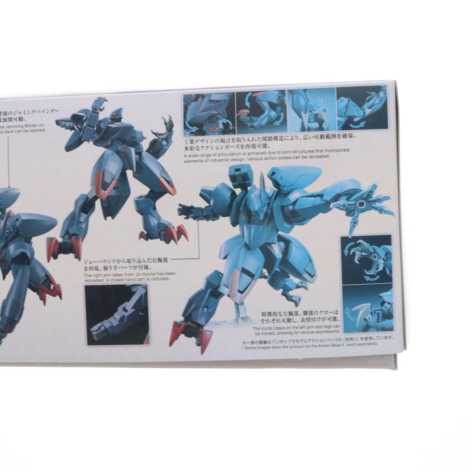 【中古即納】[PTM] HG 1/72 アメインゴースト 境界戦機 プラモデル(5062157) バンダイスピリッツ(20211212)