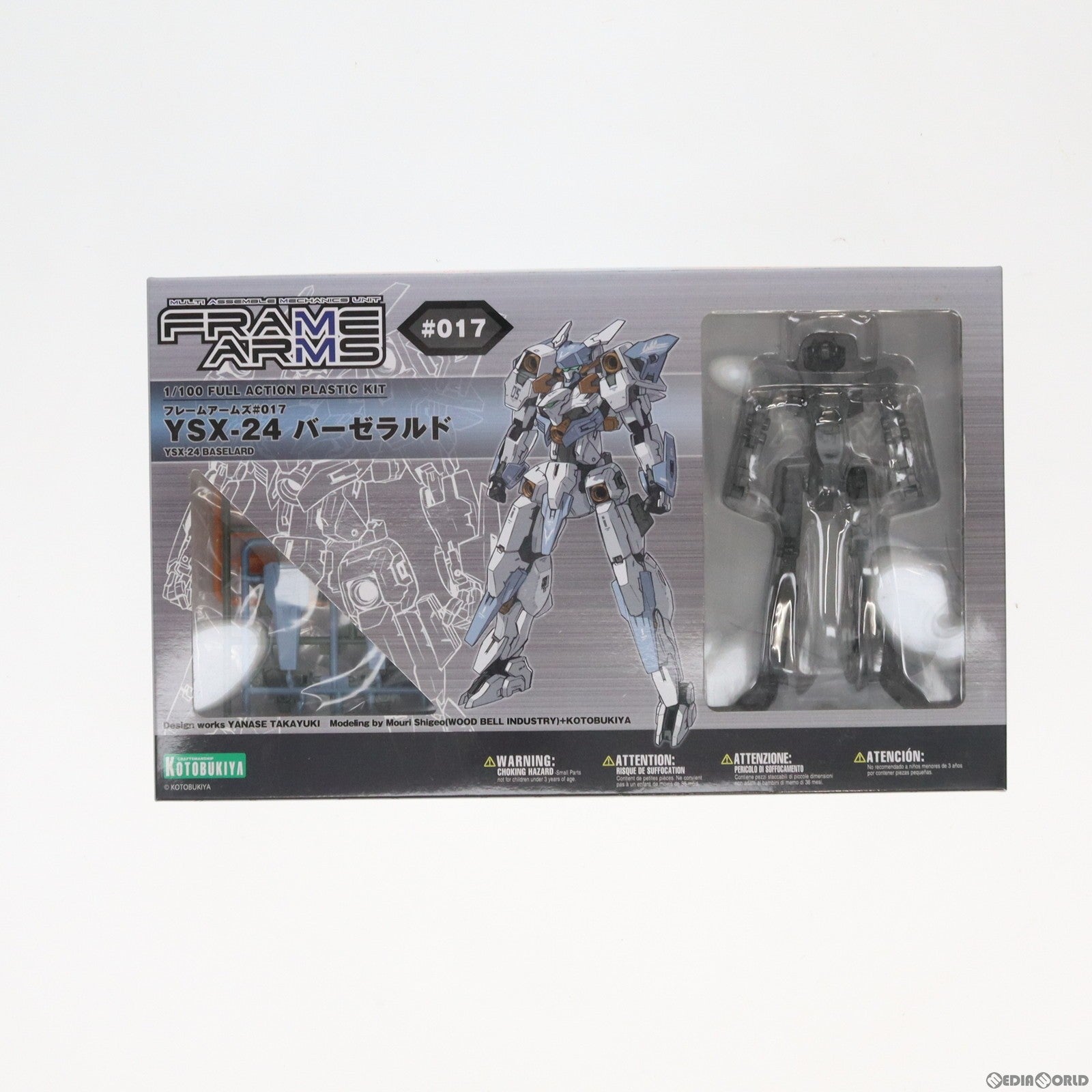 【中古即納】[PTM] フレームアームズ 1/100 YSX-24 バーゼラルド プラモデル(FA013) コトブキヤ(20130528)