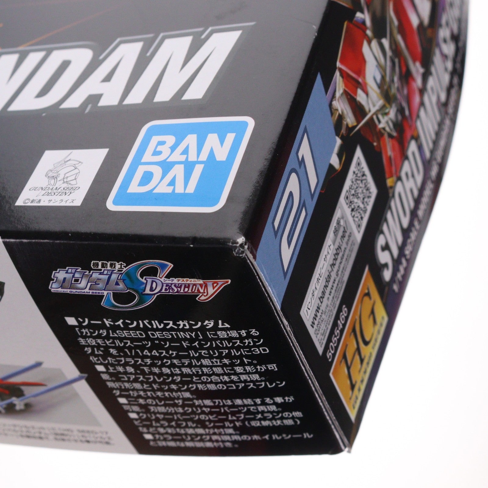 【中古即納】[PTM] HG 1/144 ZGMF-X56S/β ソードインパルスガンダム 機動戦士ガンダムSEED DESTINY(シード デスティニー) プラモデル バンダイスピリッツ(20200912)