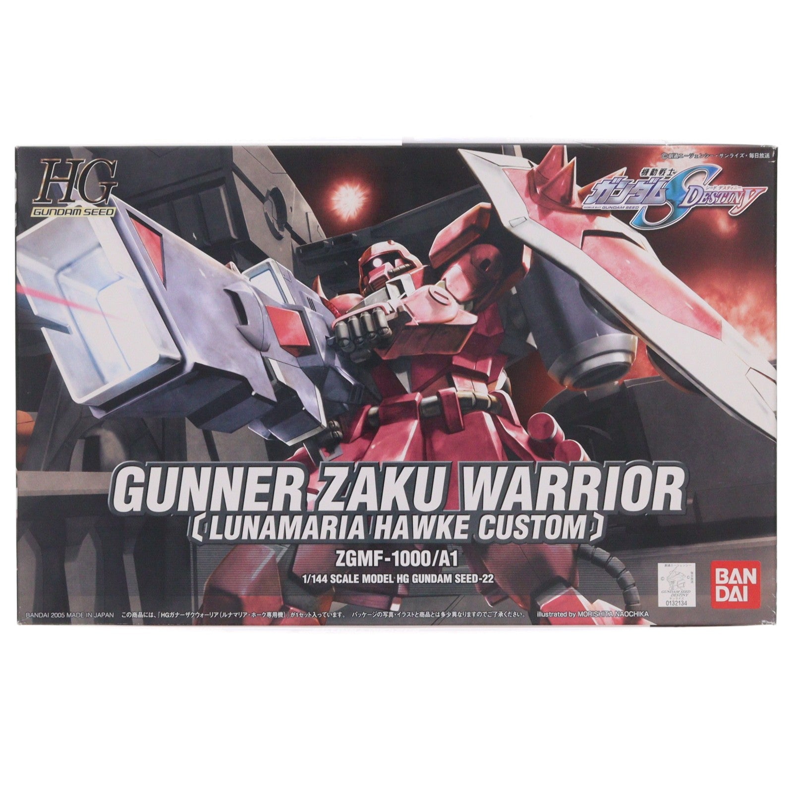 【中古即納】[PTM] HG 1/144 ガナーザクウォーリア(ルナマリア・ホーク専用機) 機動戦士ガンダムSEED DESTINY(シード デスティニー) プラモデル(0132134) バンダイ(20171029)