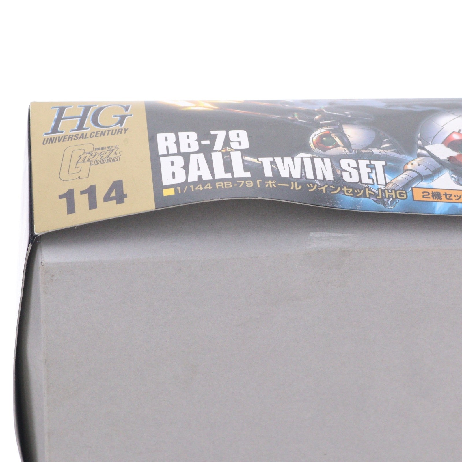 【中古即納】[PTM] (再販) HGUC 1/144 RB-79 ボール ツインセット 機動戦士ガンダム プラモデル バンダイスピリッツ(20250719)
