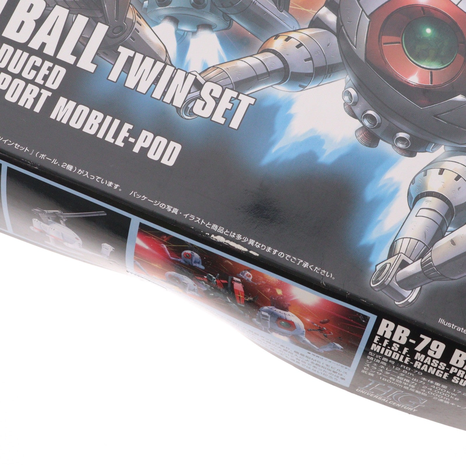 【中古即納】[PTM] (再販) HGUC 1/144 RB-79 ボール ツインセット 機動戦士ガンダム プラモデル バンダイスピリッツ(20250719)