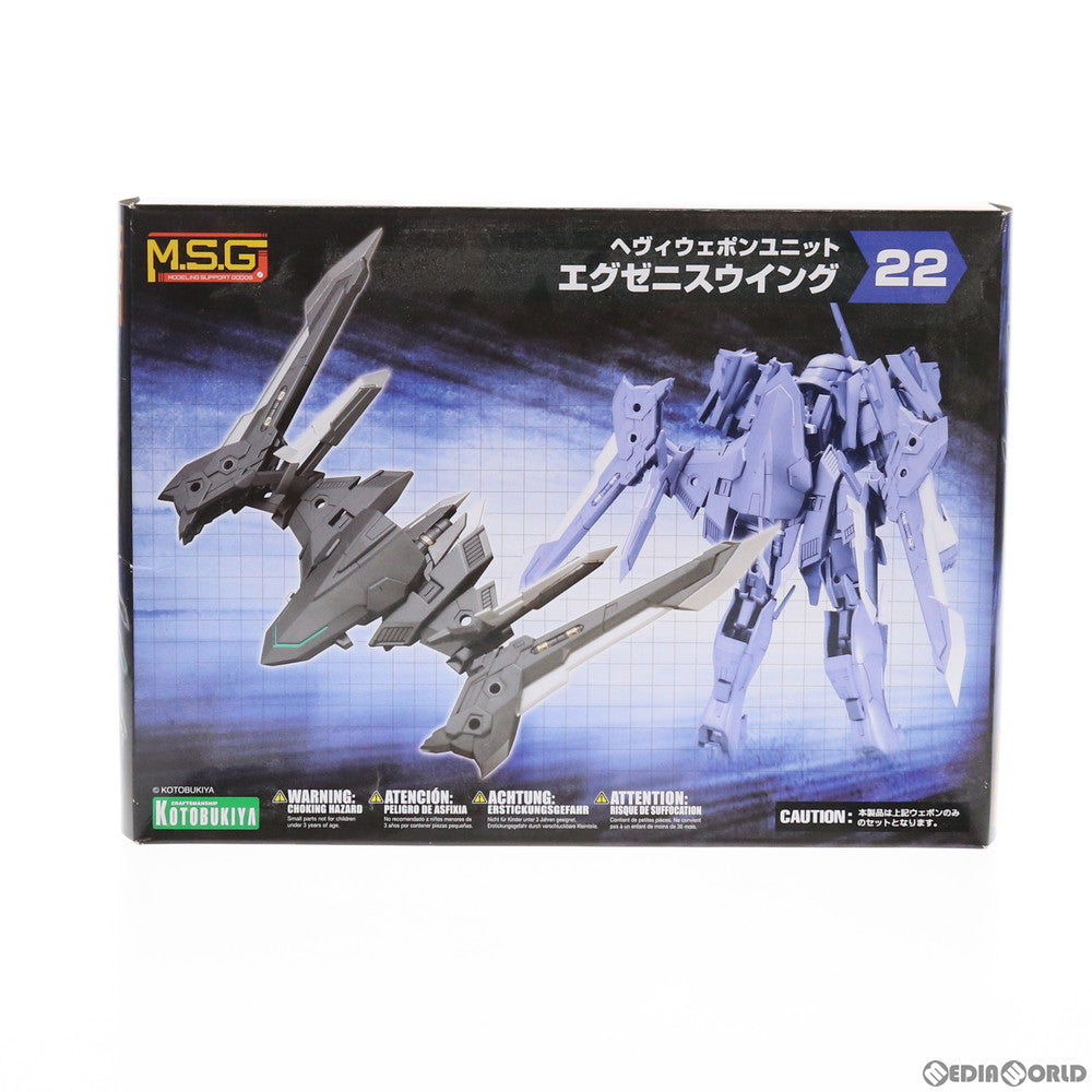 【中古即納】[PTM] M.S.G モデリングサポートグッズ ヘヴィウェポンユニット22 エグゼニスウイング プラモデル(MH22) コトブキヤ(20200118)