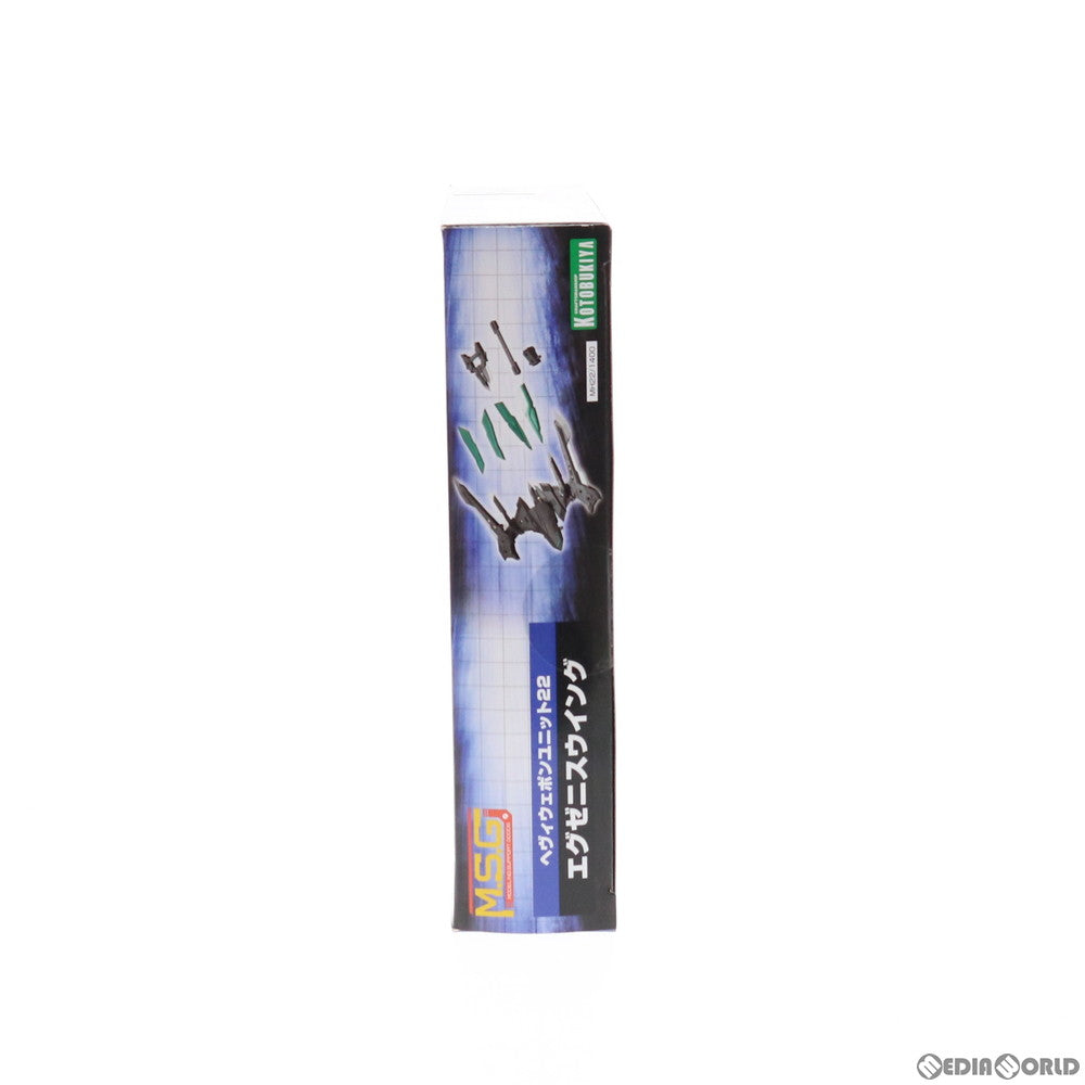 【中古即納】[PTM] M.S.G モデリングサポートグッズ ヘヴィウェポンユニット22 エグゼニスウイング プラモデル(MH22) コトブキヤ(20200118)