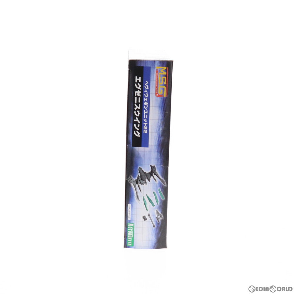 【中古即納】[PTM] M.S.G モデリングサポートグッズ ヘヴィウェポンユニット22 エグゼニスウイング プラモデル(MH22) コトブキヤ(20200118)
