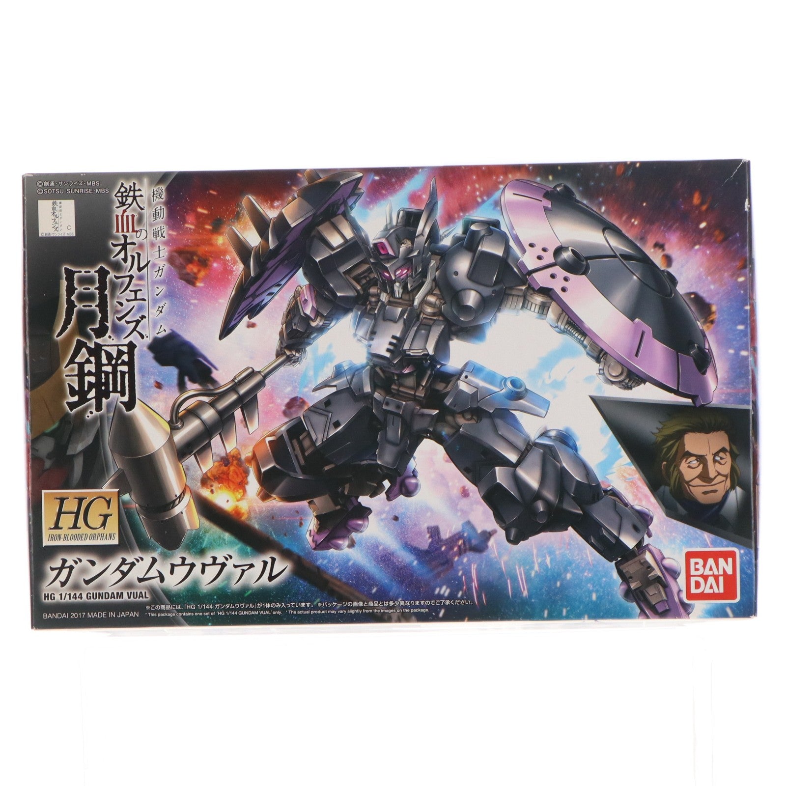 【中古即納】[PTM] HG 1/144 ASW-G-47 ガンダムウヴァル 機動戦士ガンダム 鉄血のオルフェンズ 月鋼 プラモデル(0215630) バンダイ(20200430)