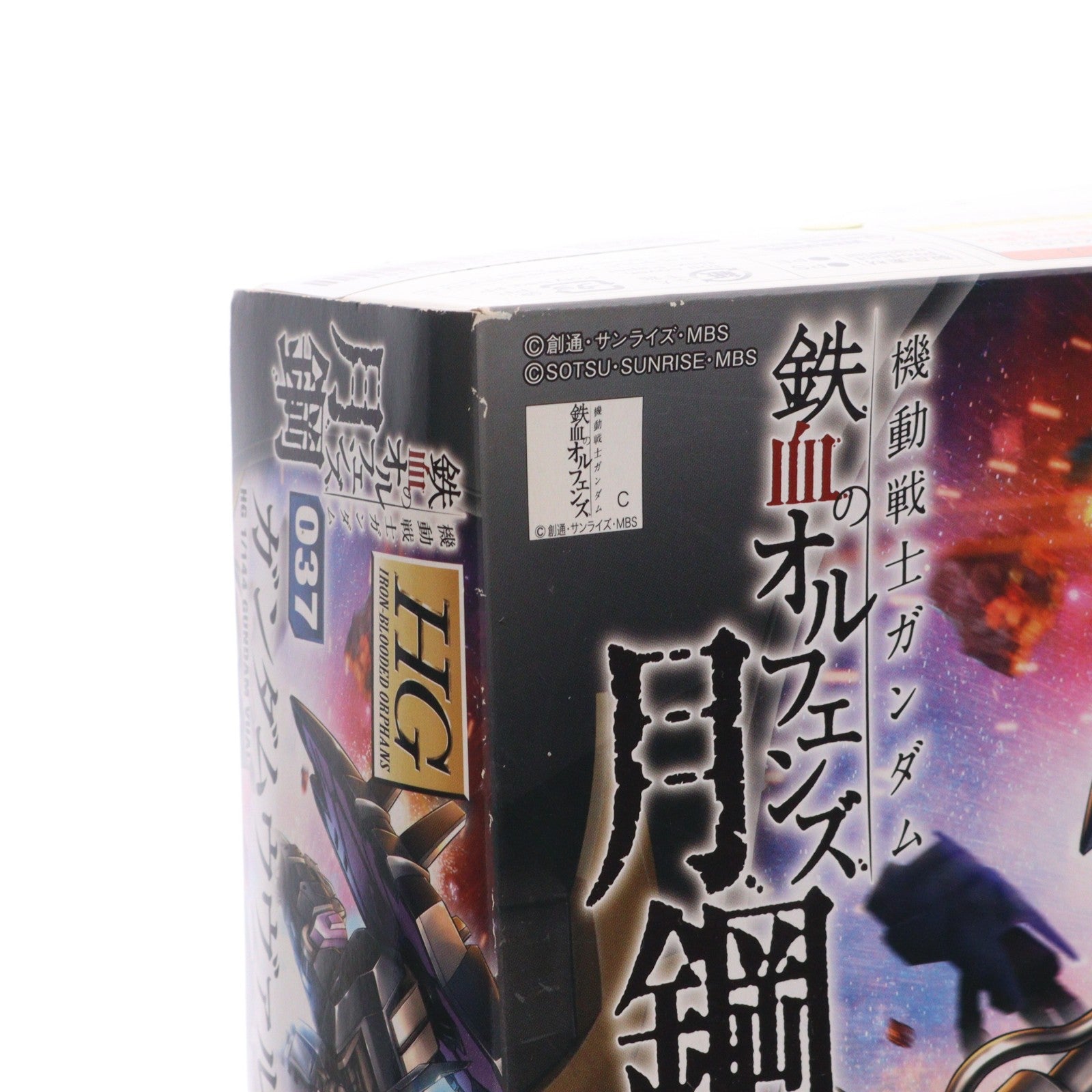 【中古即納】[PTM] HG 1/144 ASW-G-47 ガンダムウヴァル 機動戦士ガンダム 鉄血のオルフェンズ 月鋼 プラモデル(0215630) バンダイ(20200430)