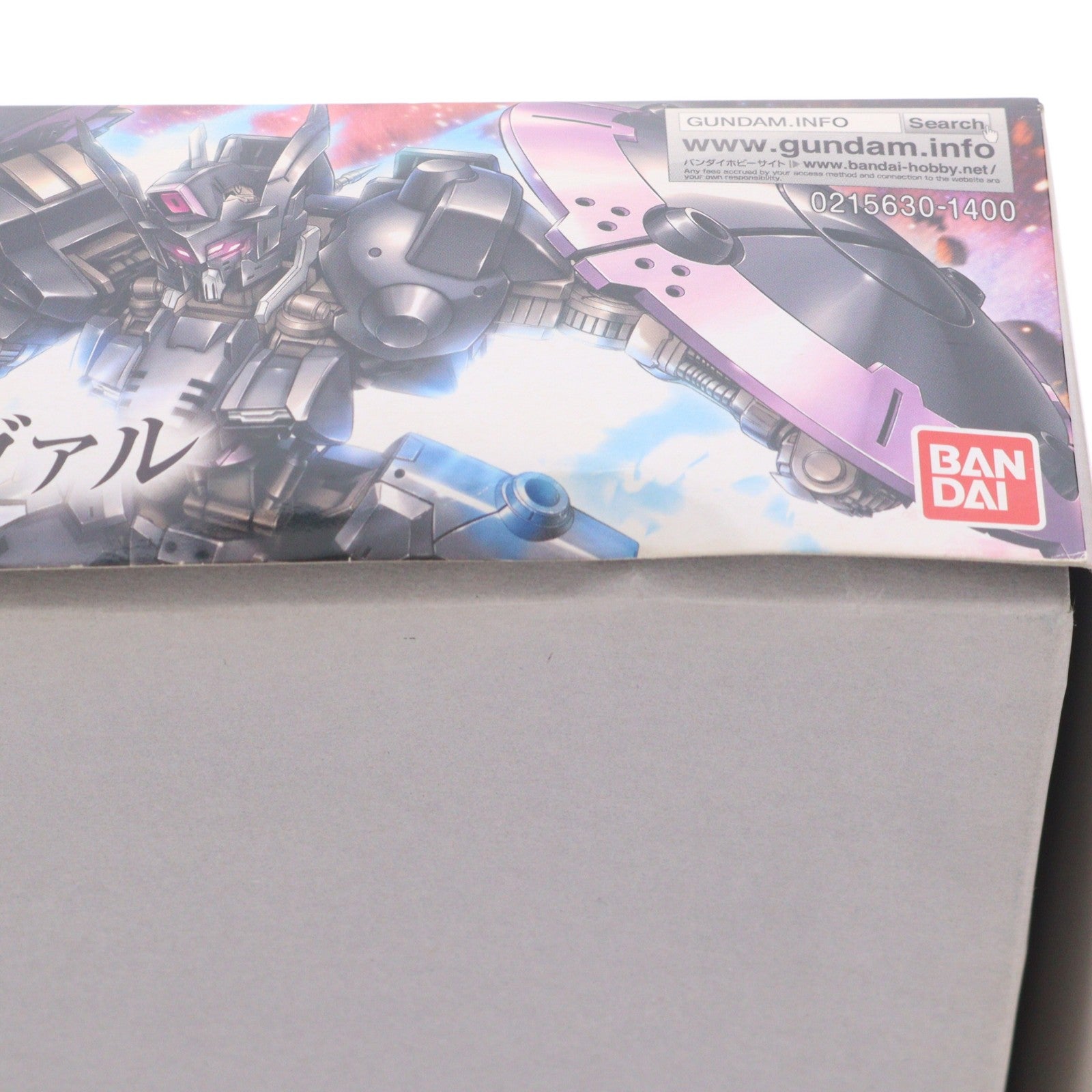 【中古即納】[PTM] HG 1/144 ASW-G-47 ガンダムウヴァル 機動戦士ガンダム 鉄血のオルフェンズ 月鋼 プラモデル(0215630) バンダイ(20200430)