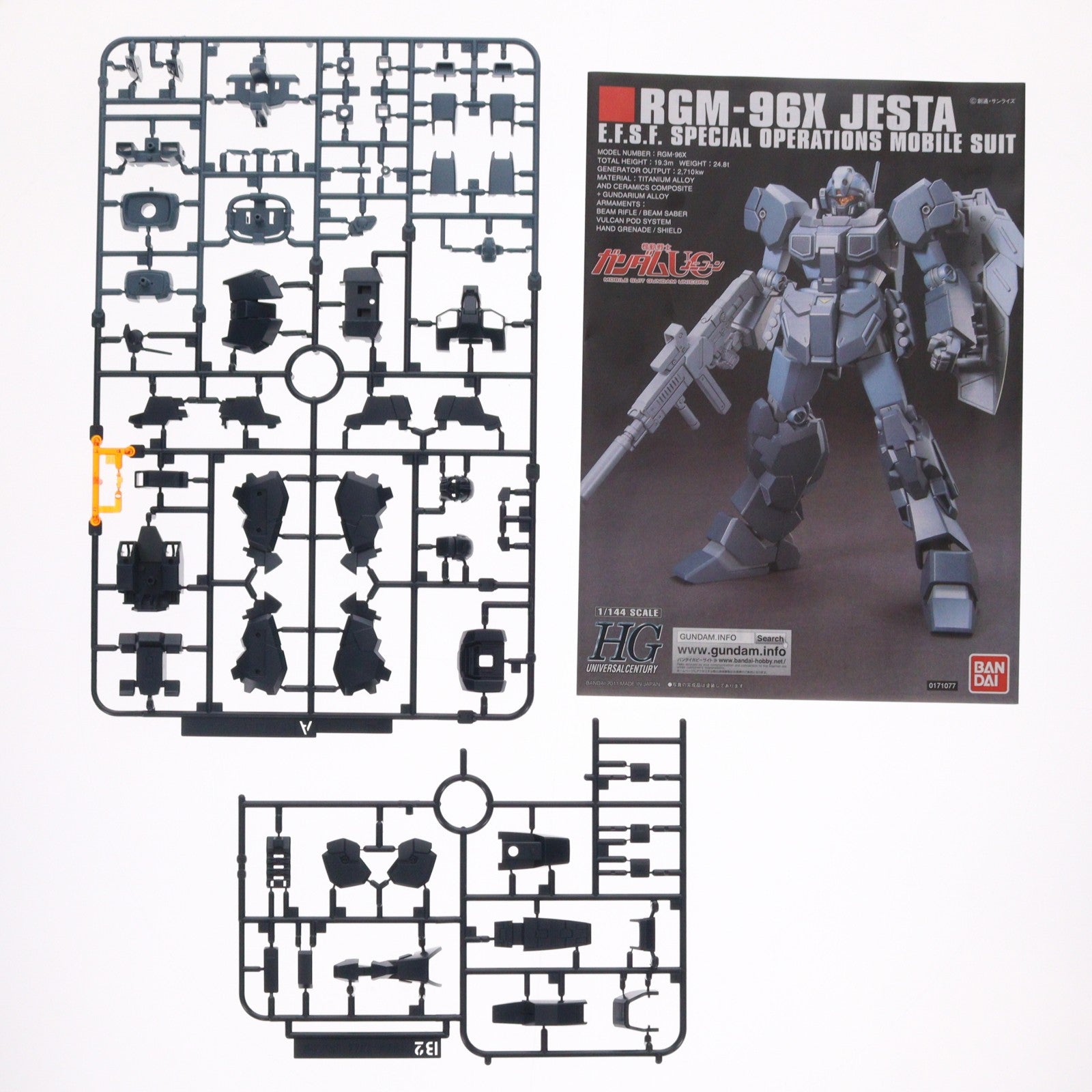 【中古即納】[PTM] HGUC 1/144 ジェスタ 機動戦士ガンダムUC(ユニコーン) プラモデル(0171077) バンダイ(20170610)