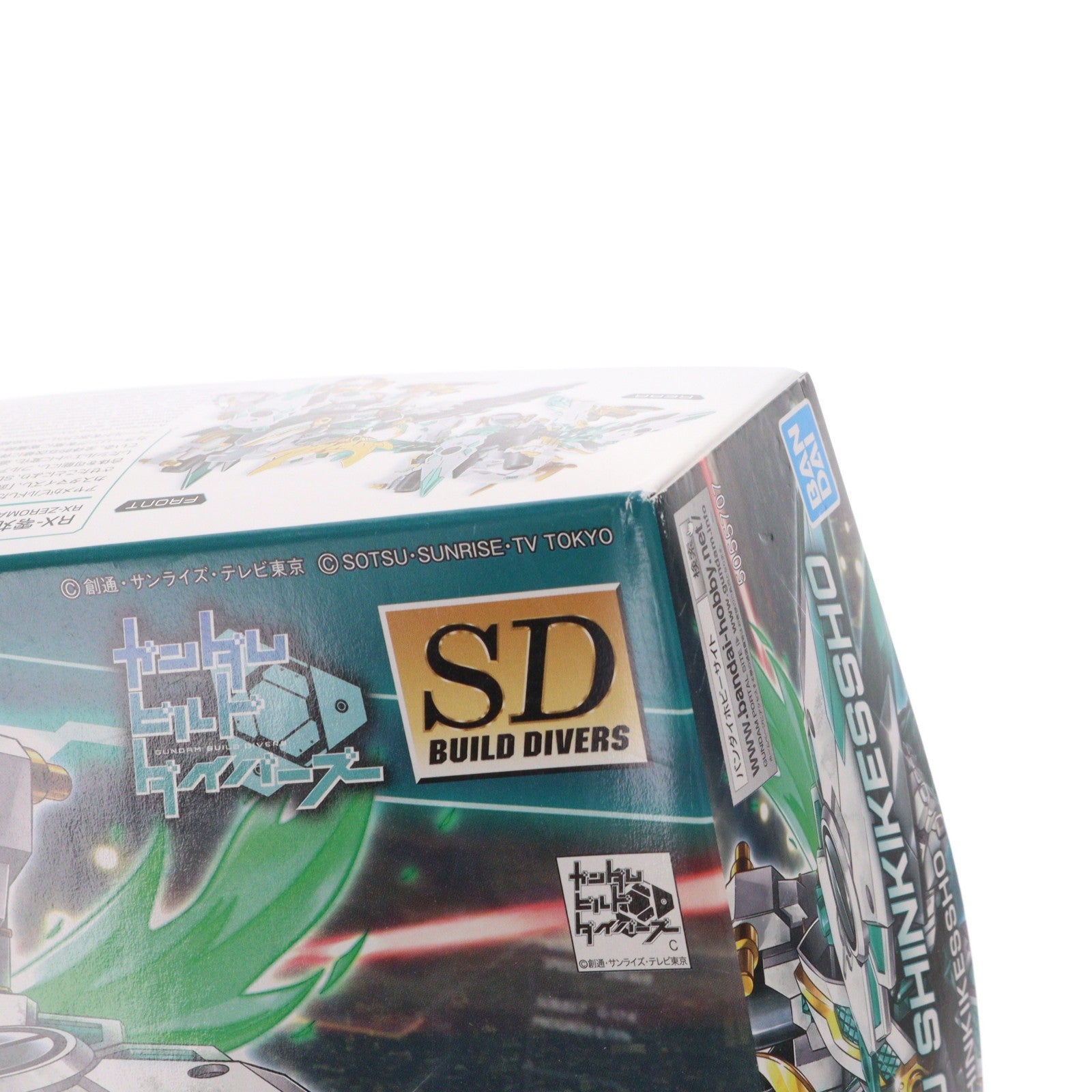 【中古即納】[PTM] SDBD RX-零丸 神気結晶(ゼロマル シンキッケッショウ) ガンダムビルドダイバーズ プラモデル バンダイスピリッツ(20190126)