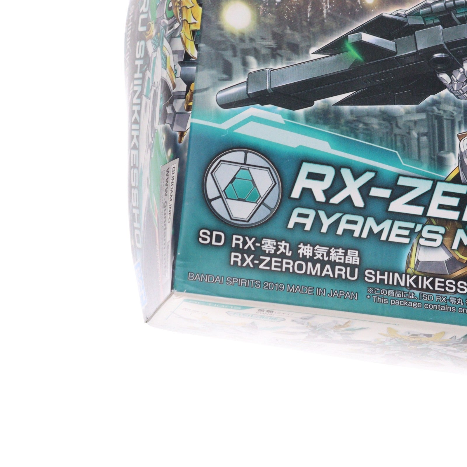 【中古即納】[PTM] SDBD RX-零丸 神気結晶(ゼロマル シンキッケッショウ) ガンダムビルドダイバーズ プラモデル バンダイスピリッツ(20190126)