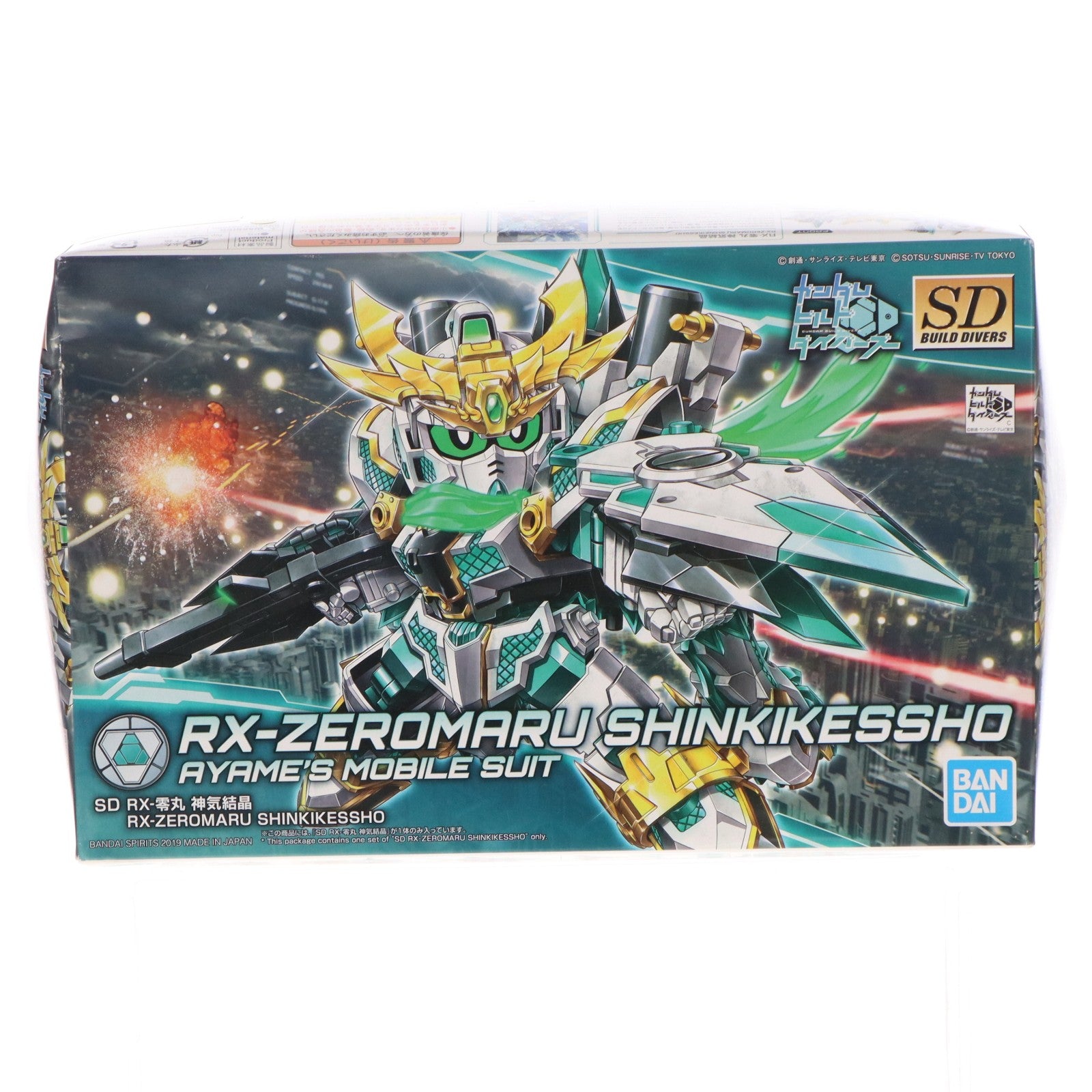 【中古即納】[PTM] SDBD RX-零丸 神気結晶(ゼロマル シンキッケッショウ) ガンダムビルドダイバーズ プラモデル バンダイスピリッツ(20190126)