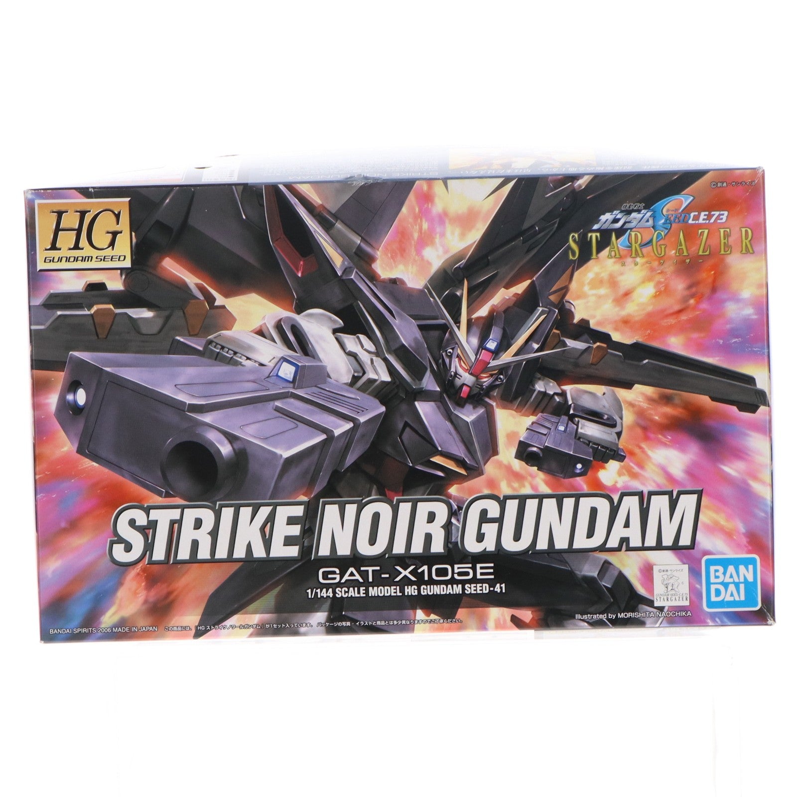 【中古即納】[PTM] HG 1/144 GAT-X105E ストライクノワールガンダム 機動戦士ガンダムSEED(シード) C.E.73 STARGAZER(スターゲイザー) プラモデル バンダイスピリッツ(20190731)