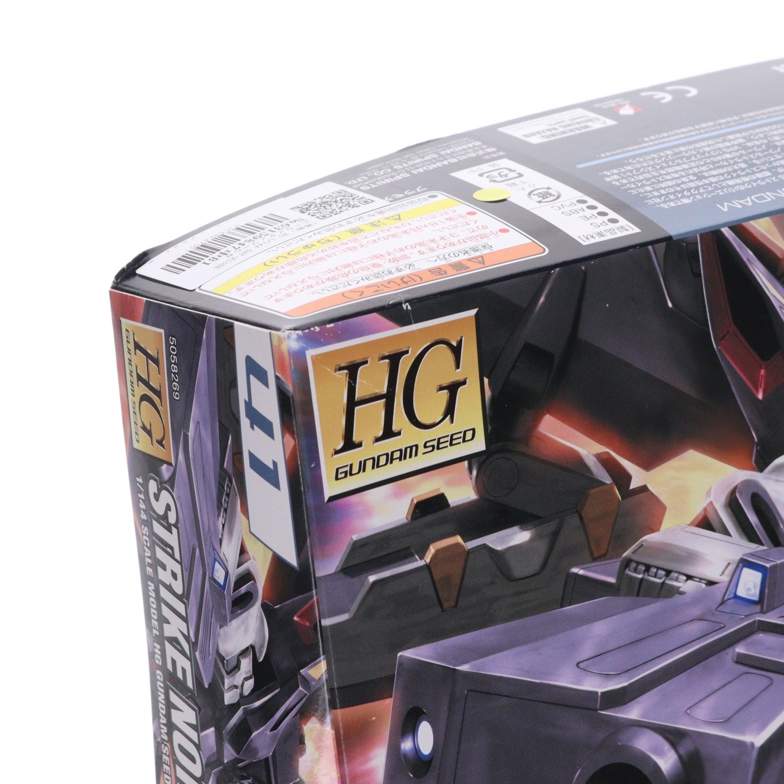 【中古即納】[PTM] HG 1/144 GAT-X105E ストライクノワールガンダム 機動戦士ガンダムSEED(シード) C.E.73 STARGAZER(スターゲイザー) プラモデル バンダイスピリッツ(20190731)