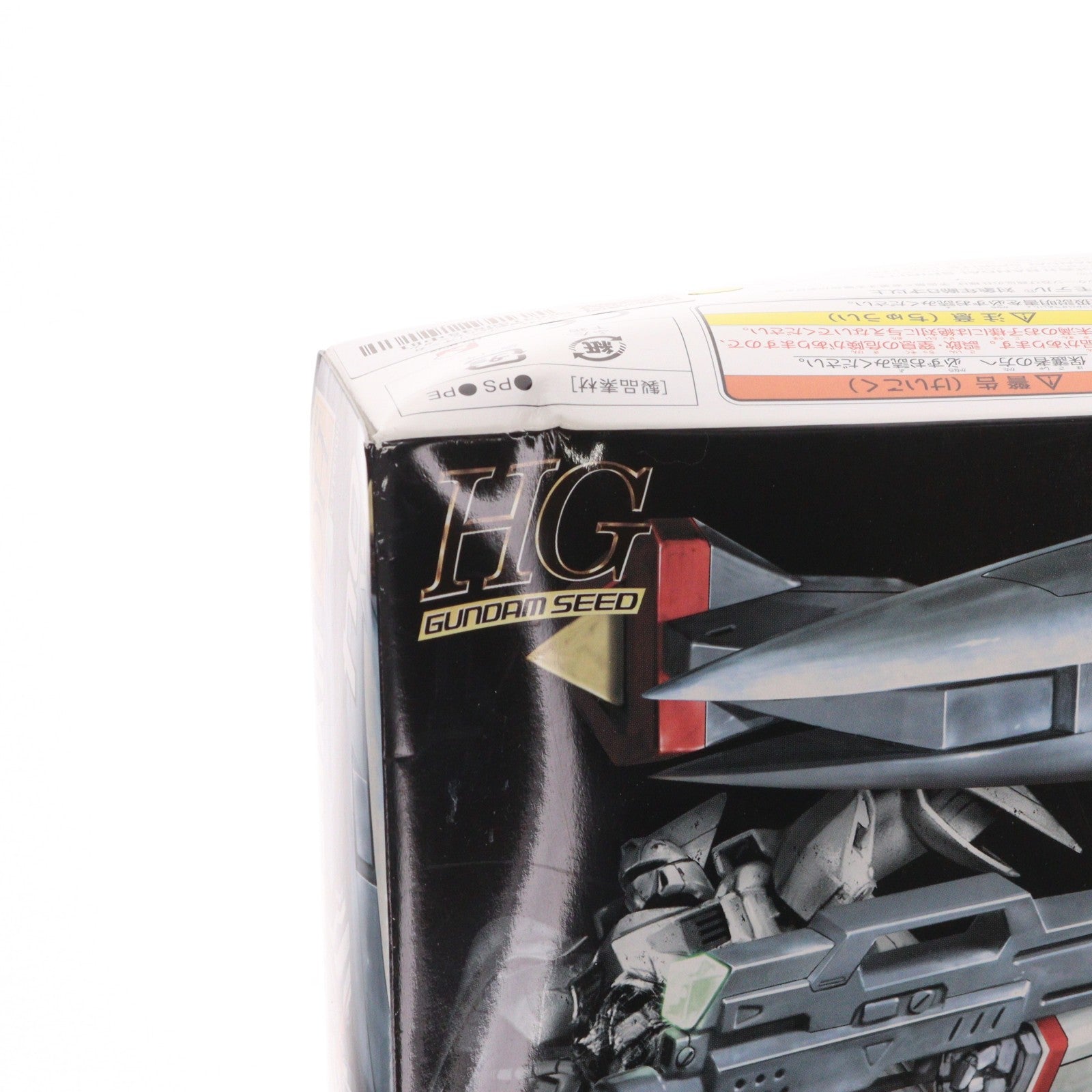 【中古即納】[PTM] HG 1/144 ハイペリオンガンダム 機動戦士ガンダムSEED(シード) プラモデル バンダイスピリッツ(20191217)