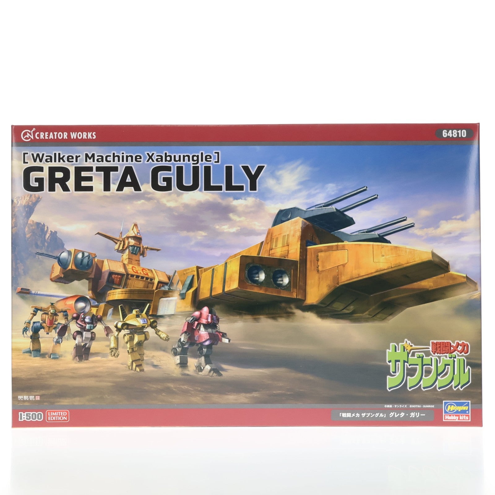 【中古即納】[PTM] 1/500 グレタ・ガリー 戦闘メカ ザブングル プラモデル(64810) ハセガワ(20240623)