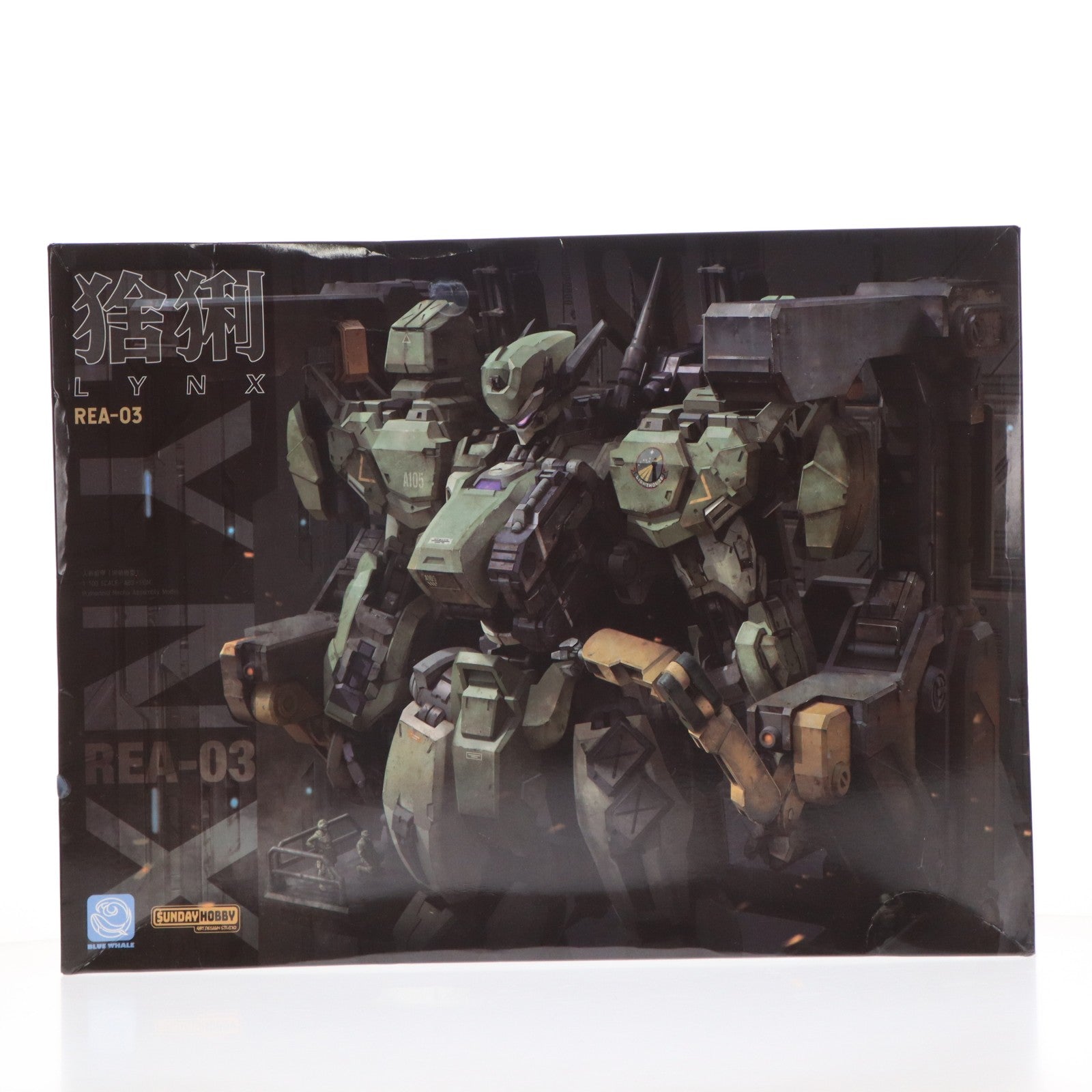 【中古即納】[PTM] ブルーホエール REA-03 オオヤマネコ プラスチックモデルキット プラモデル(690046) 銘匠伝(20251231)