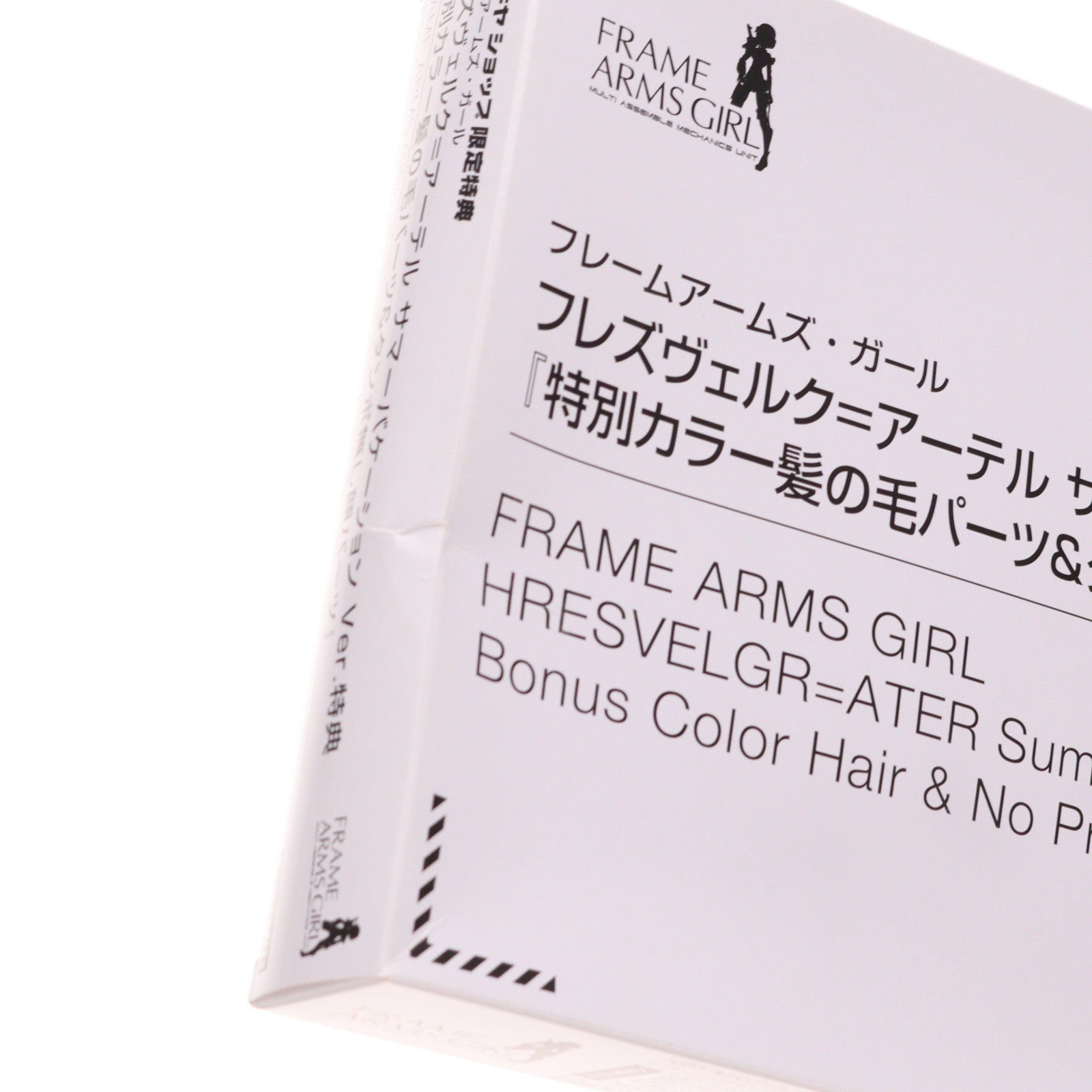 【中古即納】[PTM] (特典単品) フレームアームズ・ガール フレズヴェルク=アーテル サマーバケーション Ver.用 特別カラー髪の毛パーツ&タンポ無し顔パーツ コトブキヤショップ限定特典 プラモデル用アクセサリ(TT609) コトブキヤ(20210529)