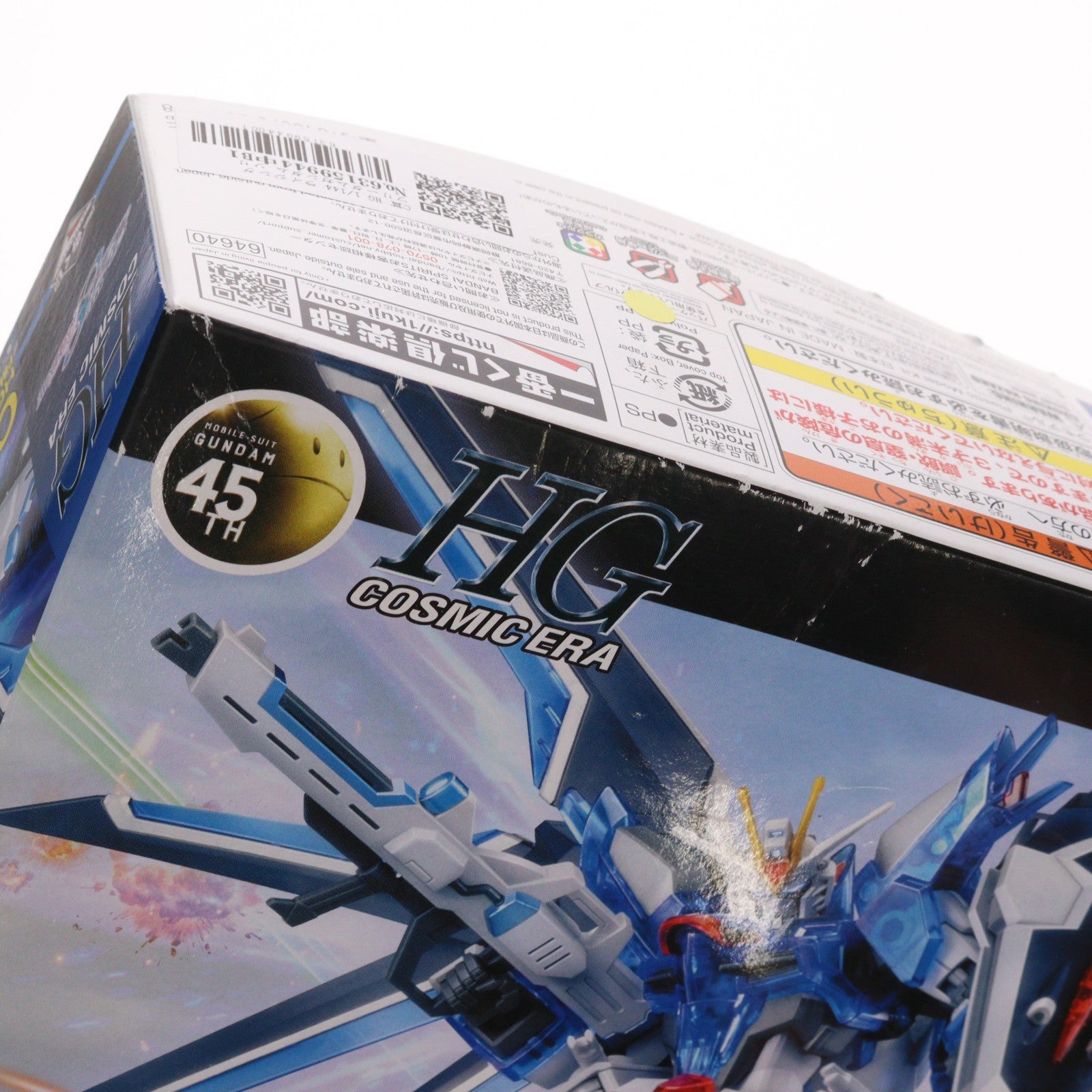 【中古即納】[PTM] C賞 HG 1/144 ライジングフリーダムガンダム ソリッドクリア 一番くじ 機動戦士ガンダム ガンプラ 2024 機動戦士ガンダムSEED FREEDOM(シード フリーダム) プラモデル(2630738) バンダイスピリッツ(20240823)