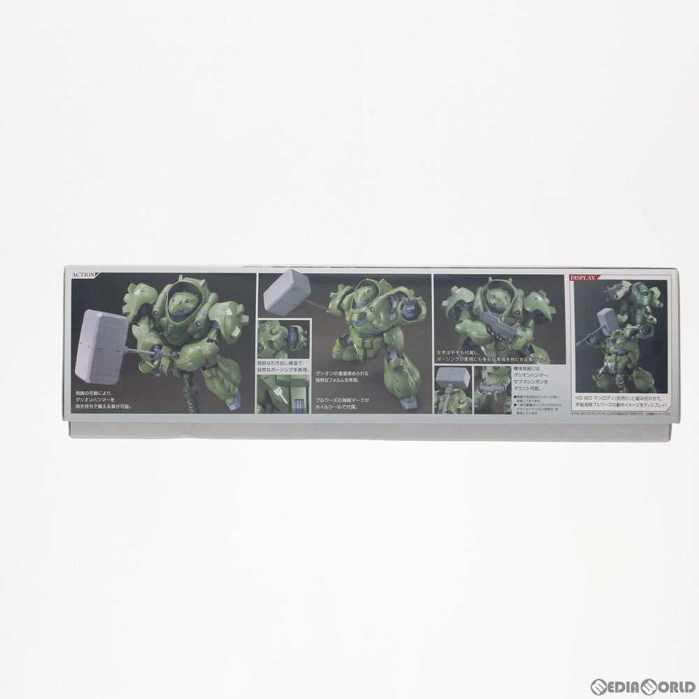【中古即納】[PTM] HG 1/144 ガンダムグシオン 機動戦士ガンダム 鉄血のオルフェンズ プラモデル バンダイ(20200430)