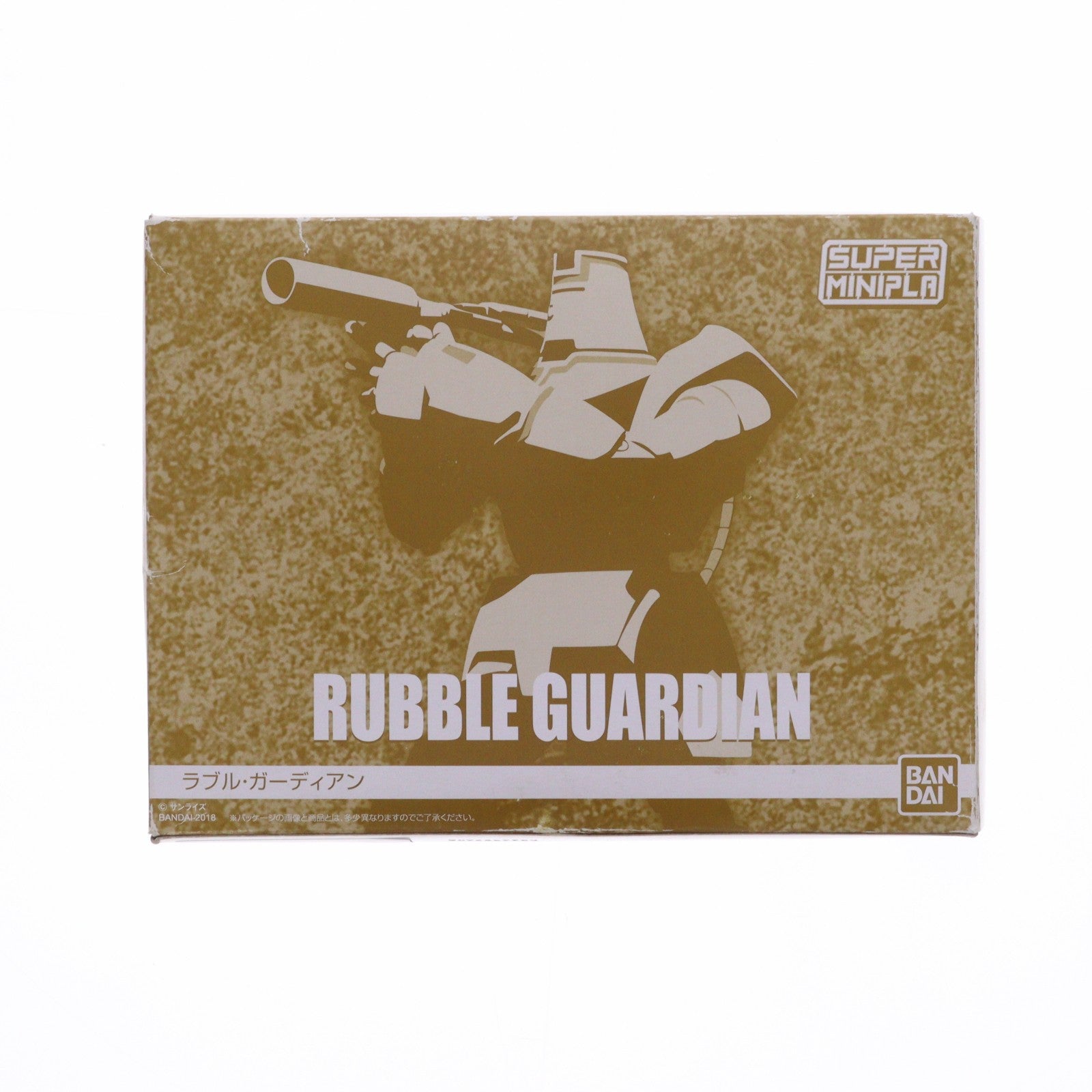 【中古即納】[PTM] (食玩) プレミアムバンダイ限定 スーパーミニプラ ラブル・ガーディアン 巨神ゴーグ(ジャイアントゴーグ) プラモデル バンダイ(20180731)