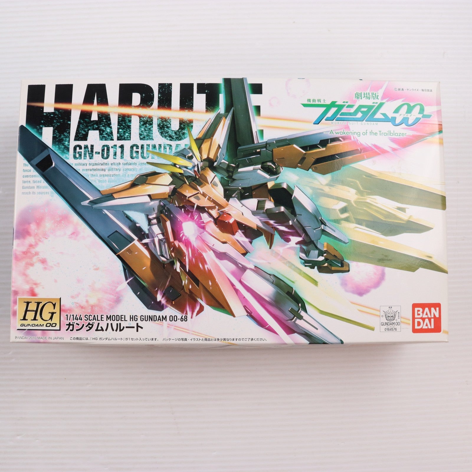 【中古即納】[PTM] HG 1/144 ガンダムハルート 機動戦士ガンダム00(ダブルオー) プラモデル(0164576) バンダイ(20100918)