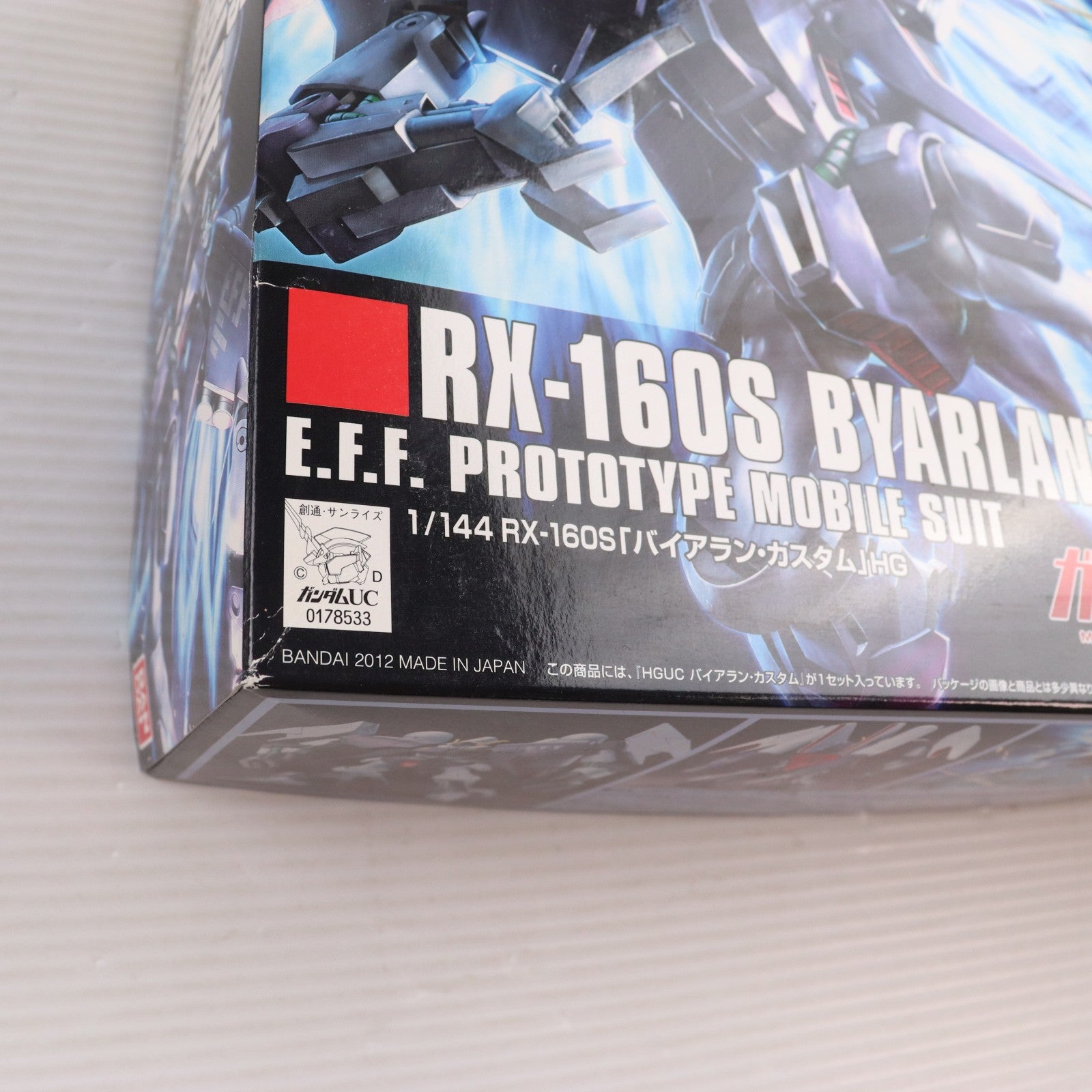 【中古即納】[PTM] HGUC 1/144 RX-160S バイアラン・カスタム 機動戦士ガンダムUC(ユニコーン) プラモデル(0178533) バンダイ(20121110)