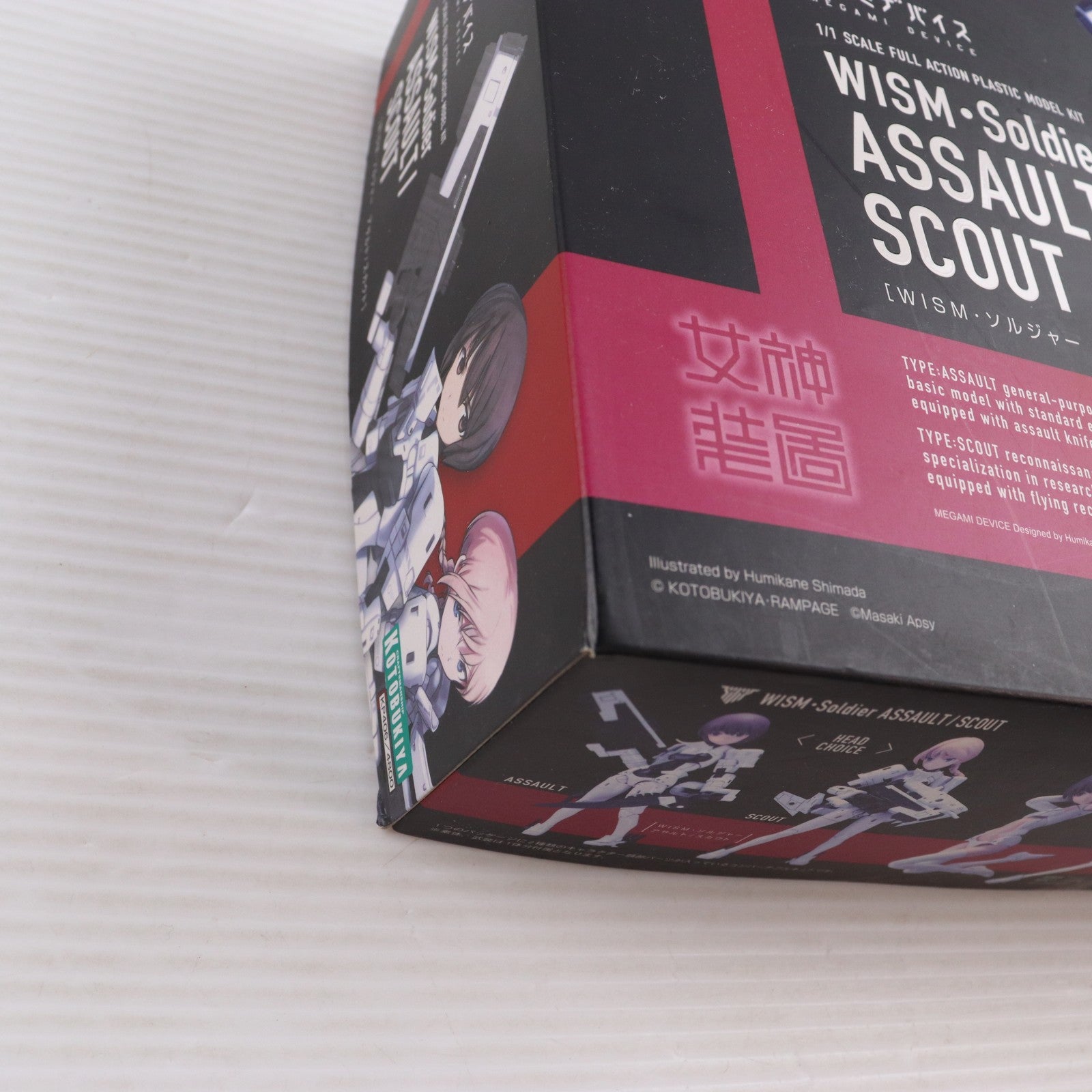 【中古即納】[PTM] メガミデバイス 1/1 WISM・ソルジャー アサルト/スカウト プラモデル(KP406) コトブキヤ(20180131)