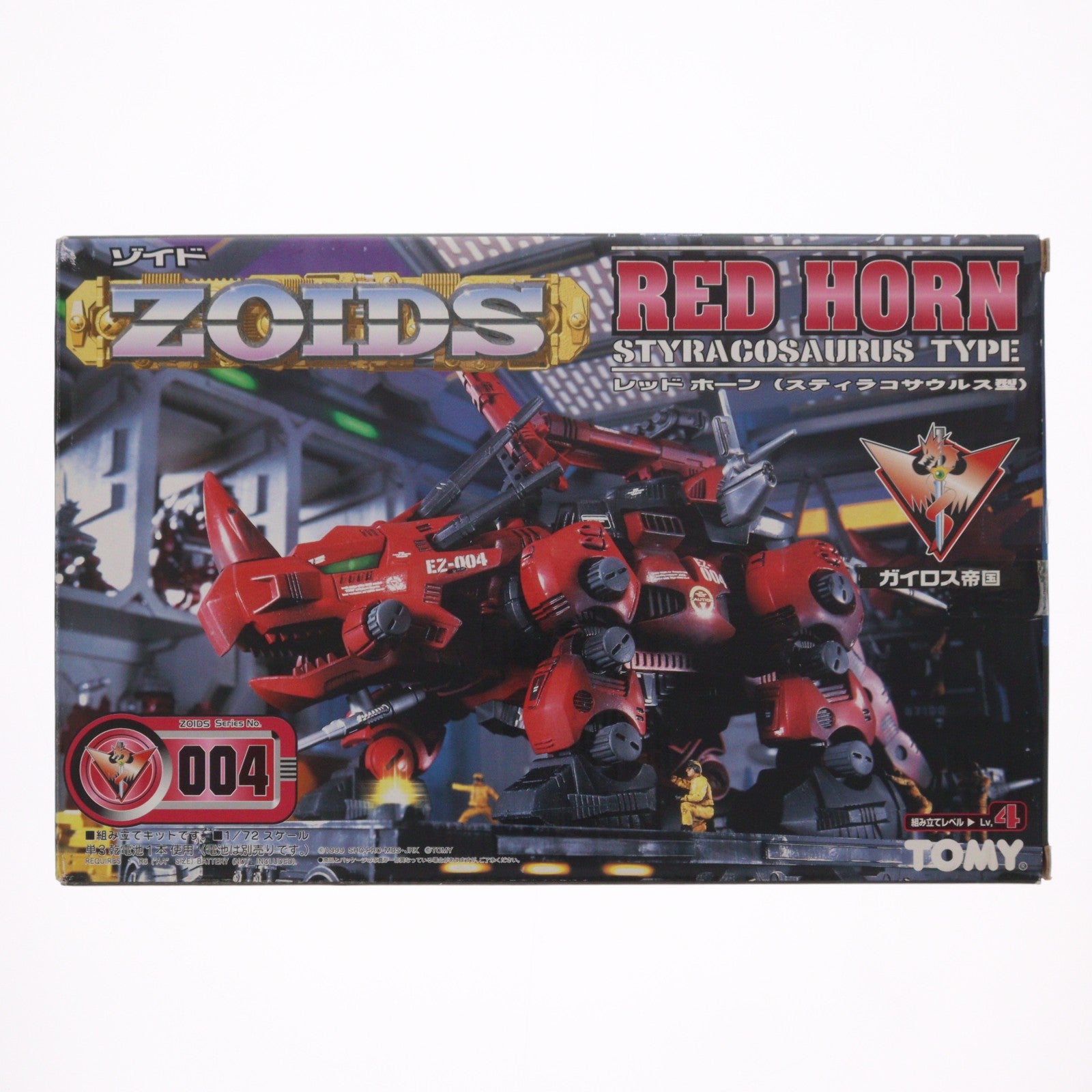 【中古即納】[PTM] 1/72 EZ-004 レッドホーン(スティラコサウルス型) ZOIDS(ゾイド) プラモデル(562849) トミー(19990828)