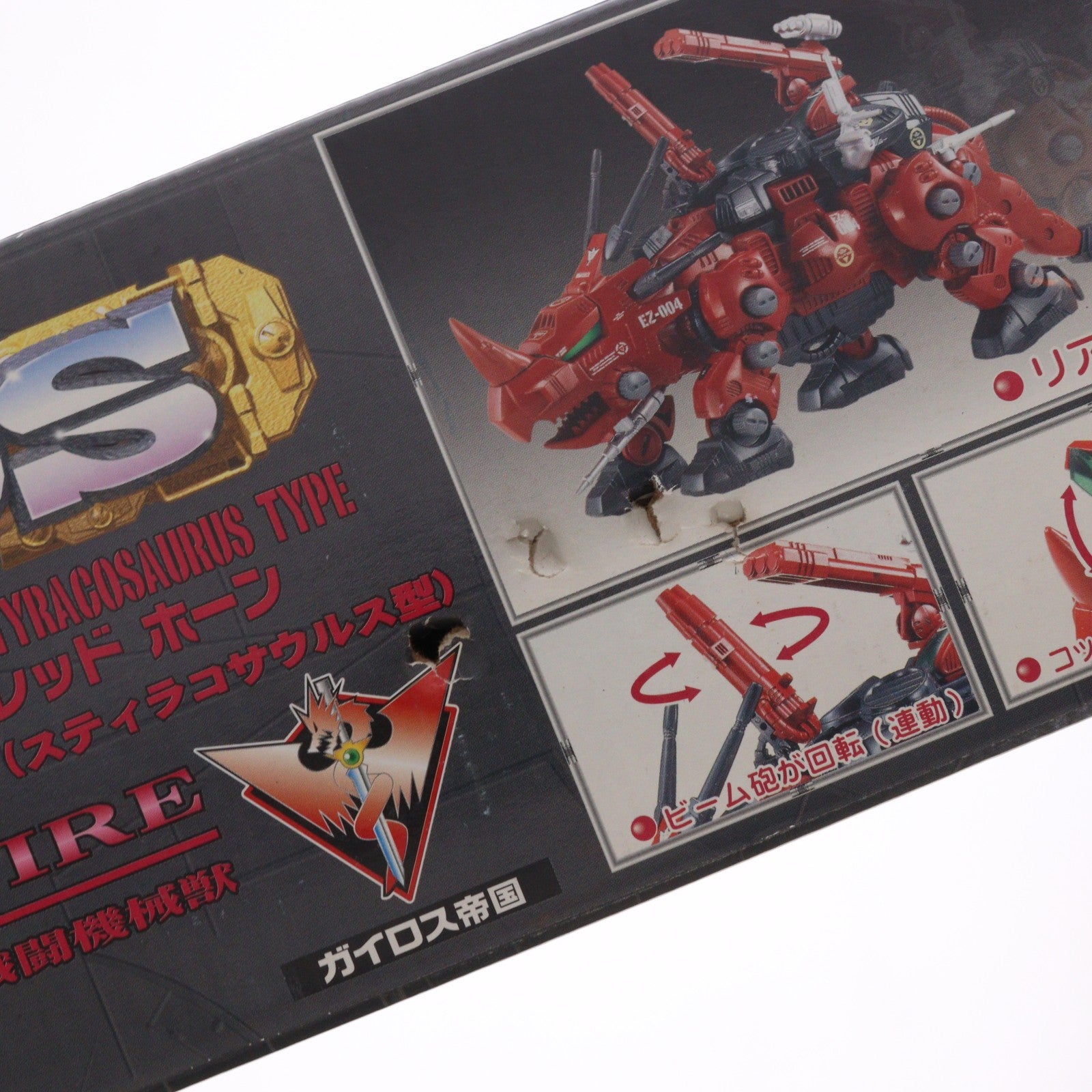 【中古即納】[PTM] 1/72 EZ-004 レッドホーン(スティラコサウルス型) ZOIDS(ゾイド) プラモデル(562849) トミー(19990828)