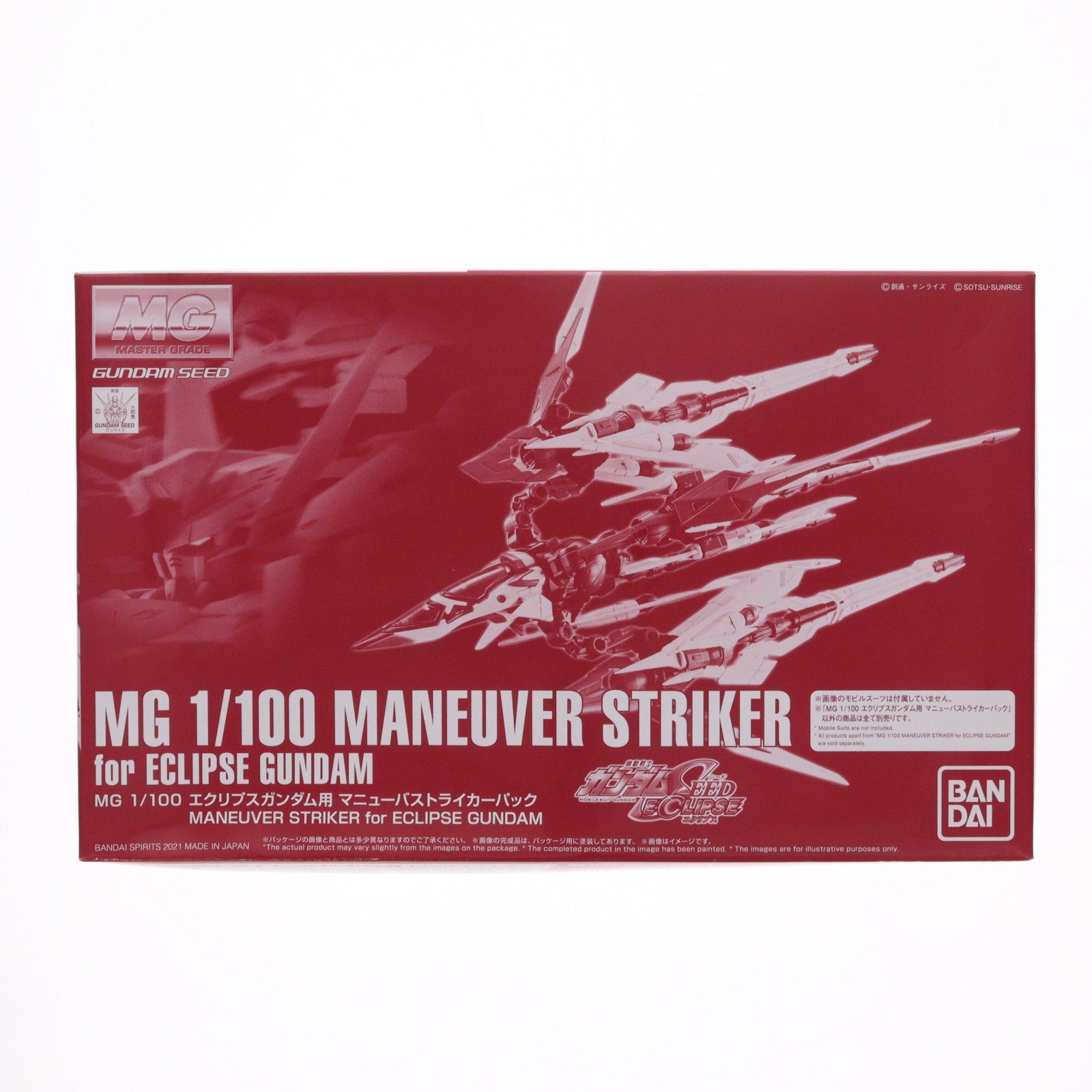 【中古即納】[PTM] プレミアムバンダイ限定 MG 1/100 エクリプスガンダム用 マニューバストライカーパック 機動戦士ガンダムSEED ECLIPSE(シード エクリプス) プラモデル用アクセサリ(5062198) バンダイスピリッツ(20211116)