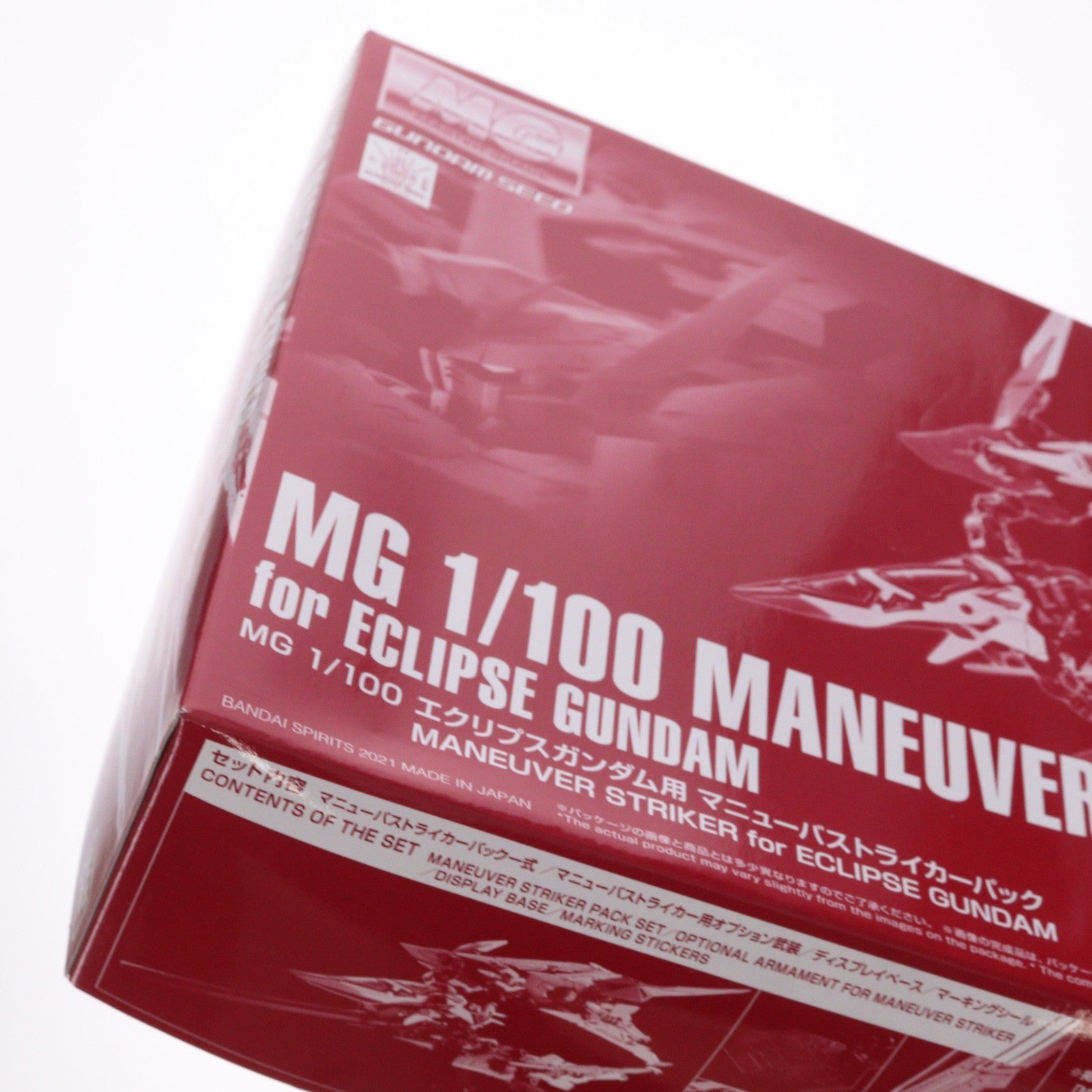 【中古即納】[PTM] プレミアムバンダイ限定 MG 1/100 エクリプスガンダム用 マニューバストライカーパック 機動戦士ガンダムSEED ECLIPSE(シード エクリプス) プラモデル用アクセサリ(5062198) バンダイスピリッツ(20211116)