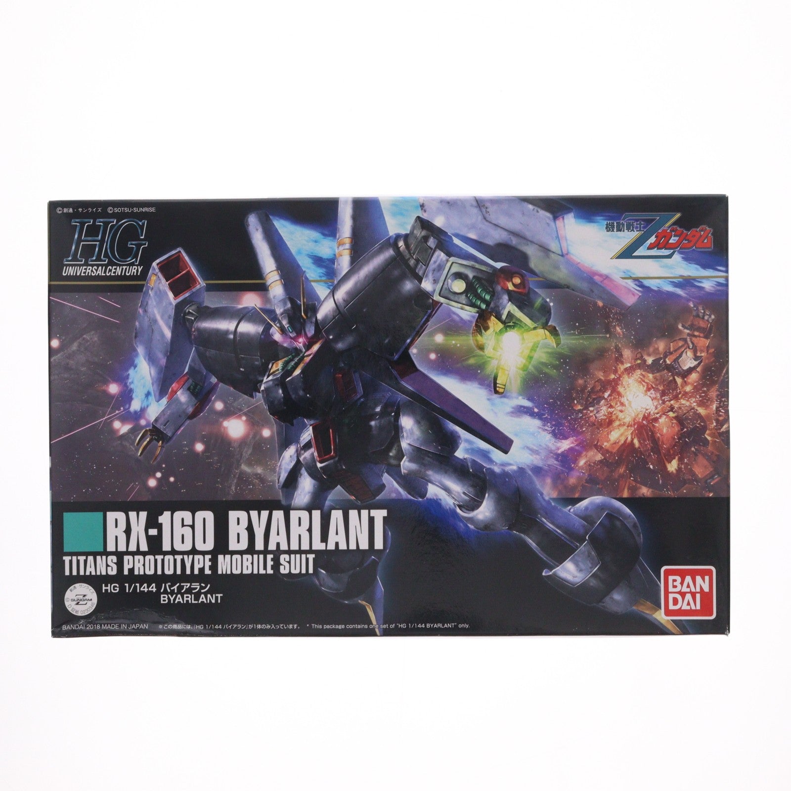【中古即納】[PTM] HGUC 1/144 RX-160 バイアラン 機動戦士Zガンダム プラモデル バンダイ(20180707)